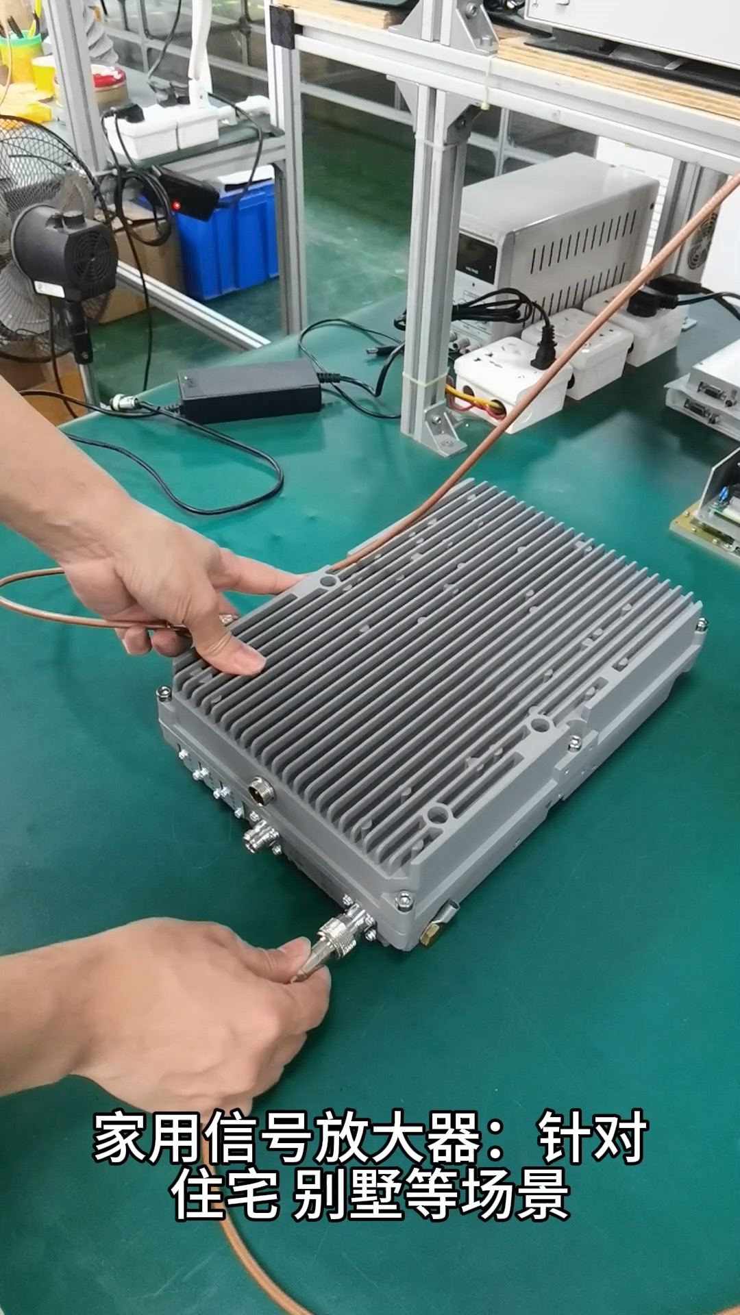 手机信号放大增强器