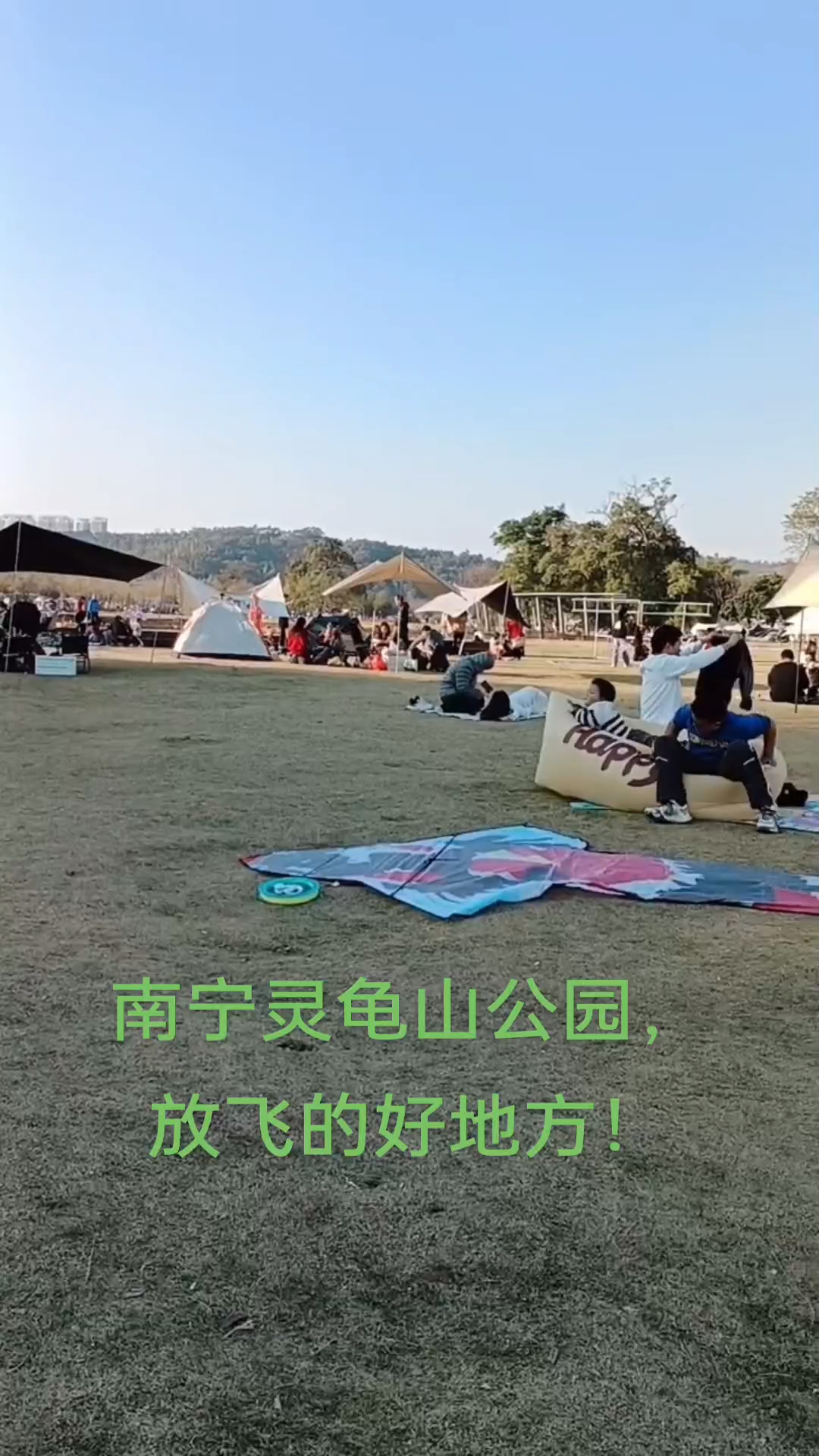 南宁灵龟山公园,放飞的好地方!