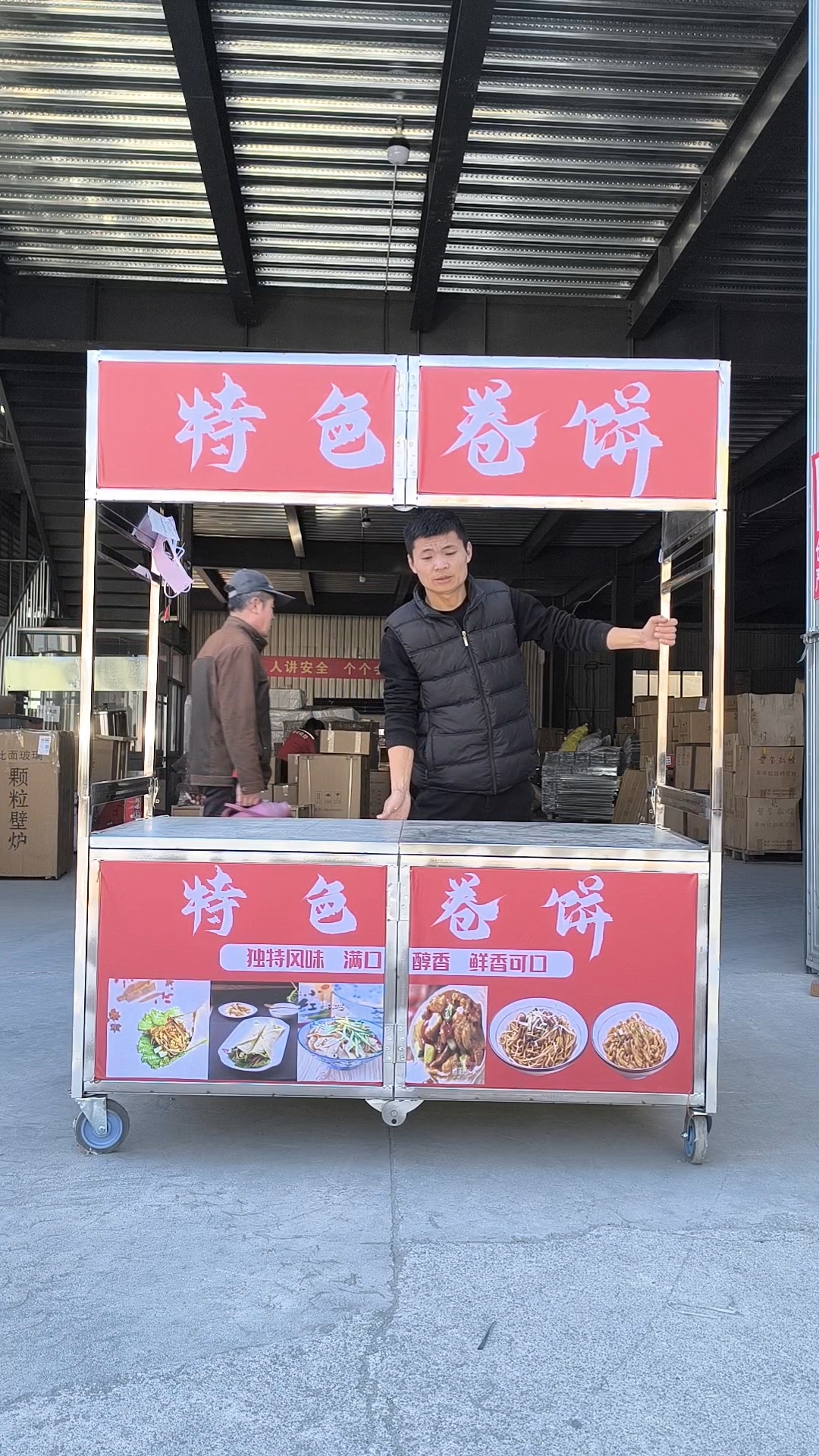 卷饼摆摊小推车可折叠