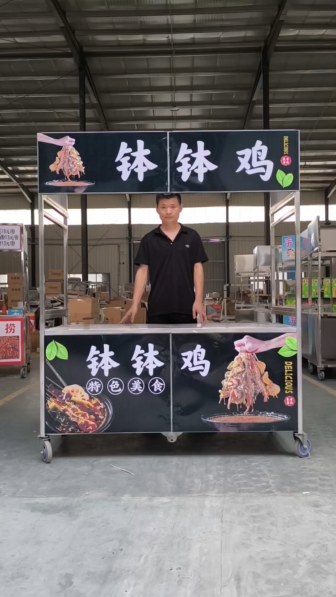 摊位摆摊小吃车能折叠