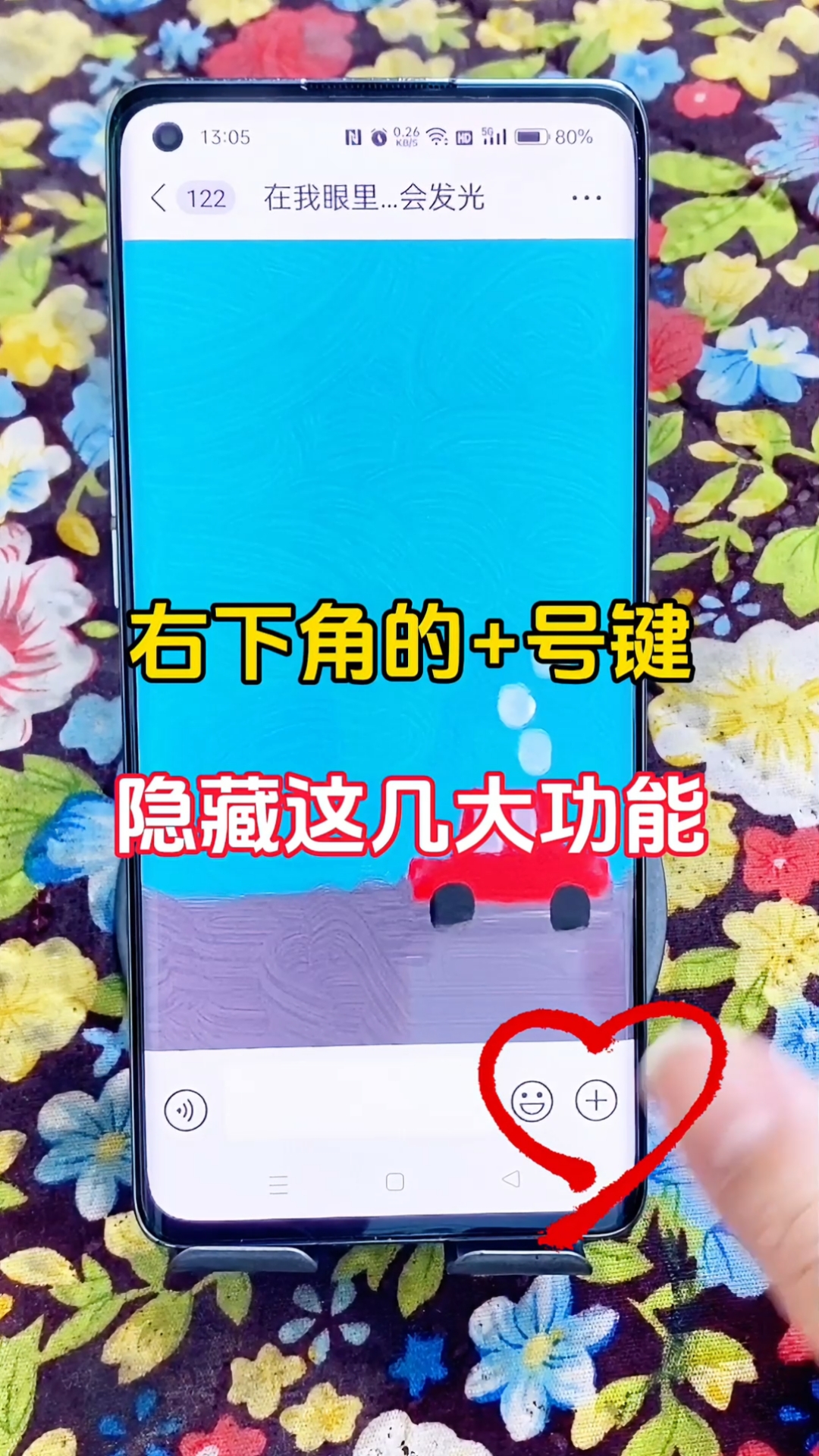 在微信如何隐藏手机号码显示 在微信如何隐藏手机号码显示