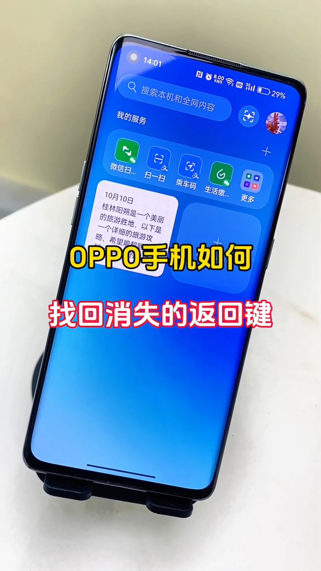 为什么手机按键失灵(为什么手机里的视频电脑里不能显示)