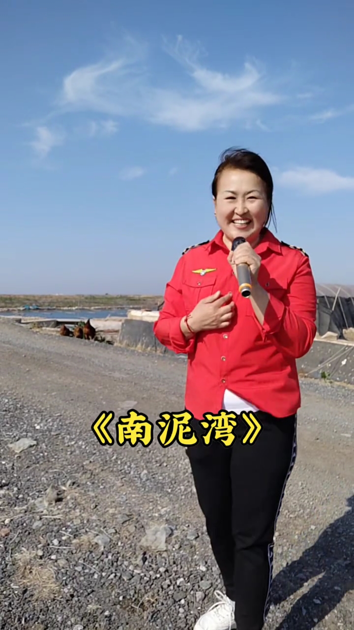 南泥湾的歌曲(南泥湾的歌曲原唱卡拉OK版)