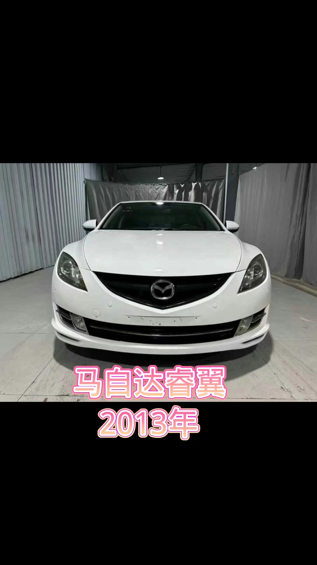 2013年马自达睿翼,2.0自动挡,全款31800.