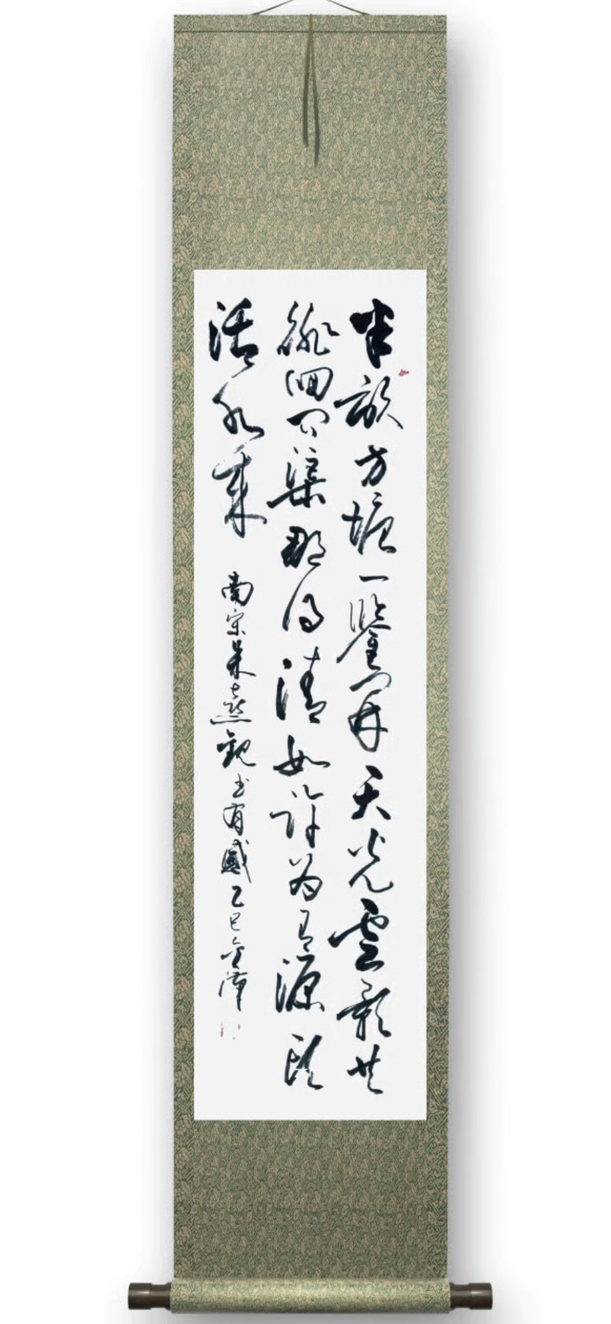 定制作品:朱熹观书有感