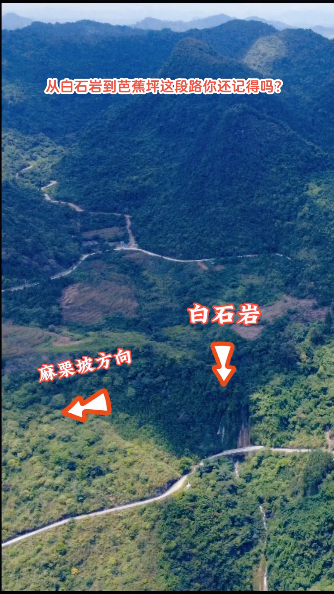 白石岩风景区在哪里图片