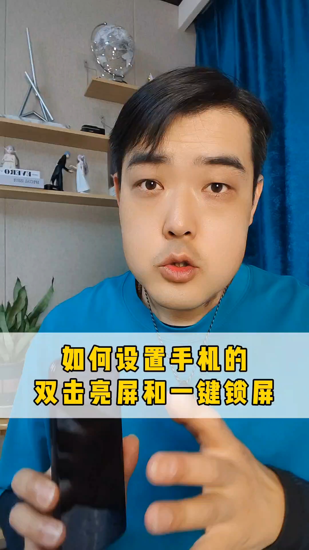 抖音双击是什么功能（抖音上双击有什么好处）