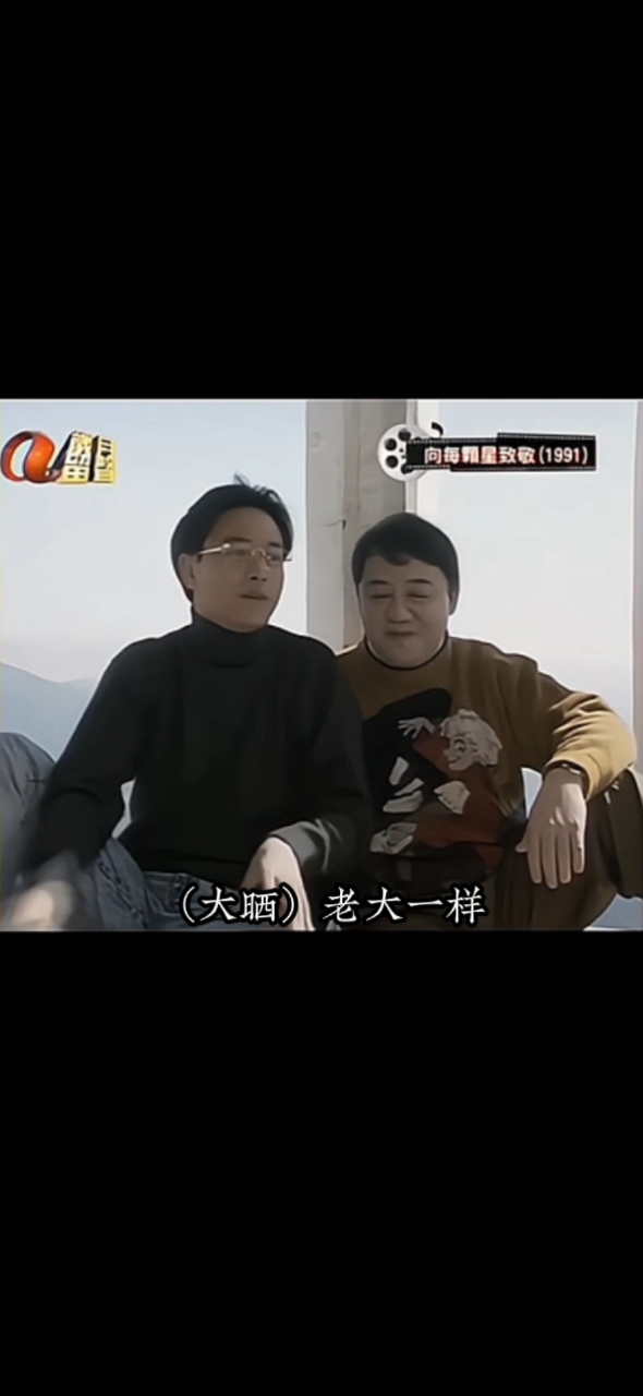 1991家燕与小田《向每颗星致敬》#张国荣谈黎小田