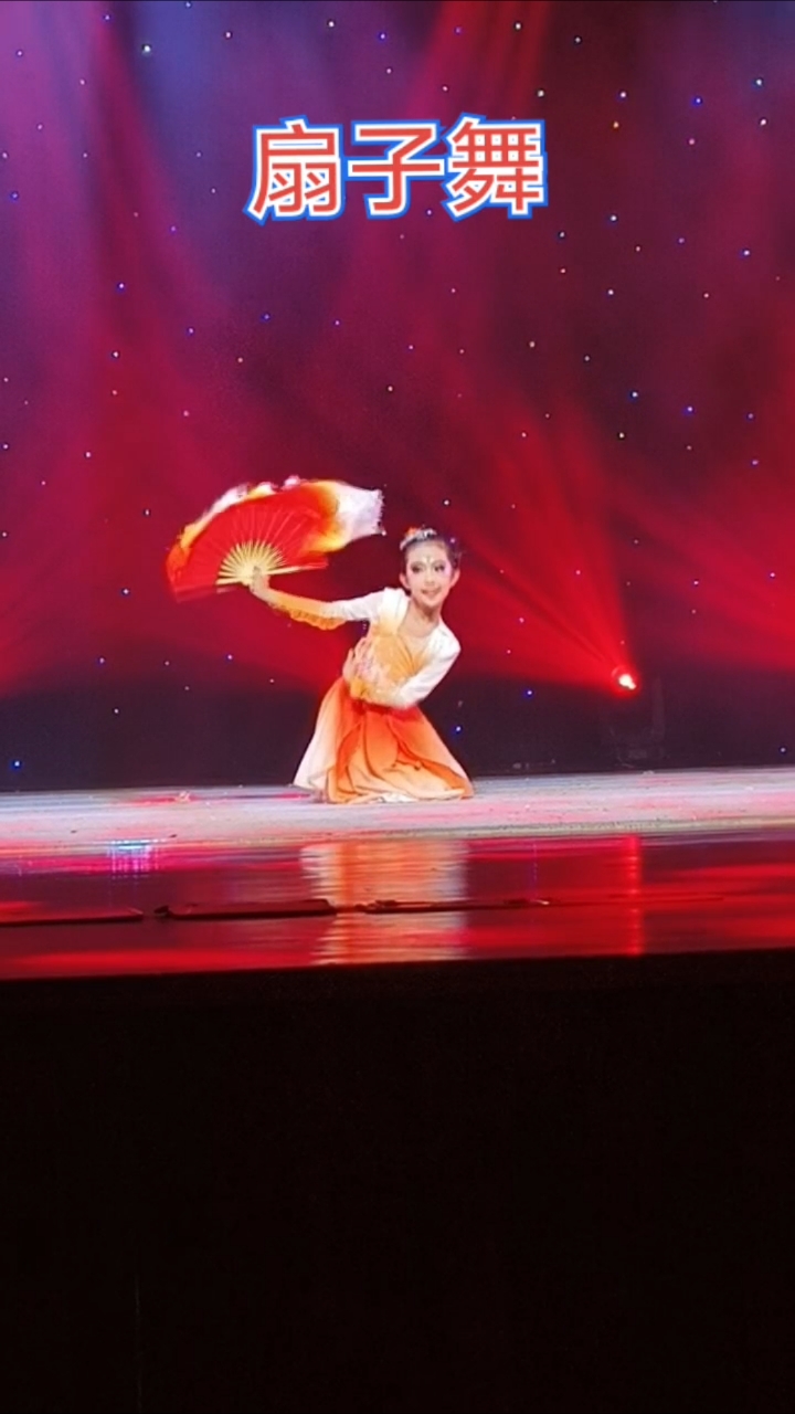 轻盈盈的扇子舞表演