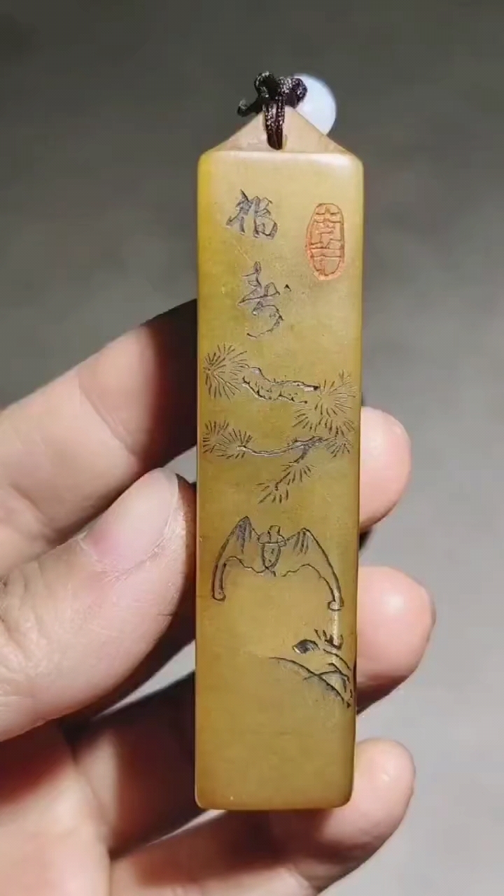 清代老寿山石雕印章