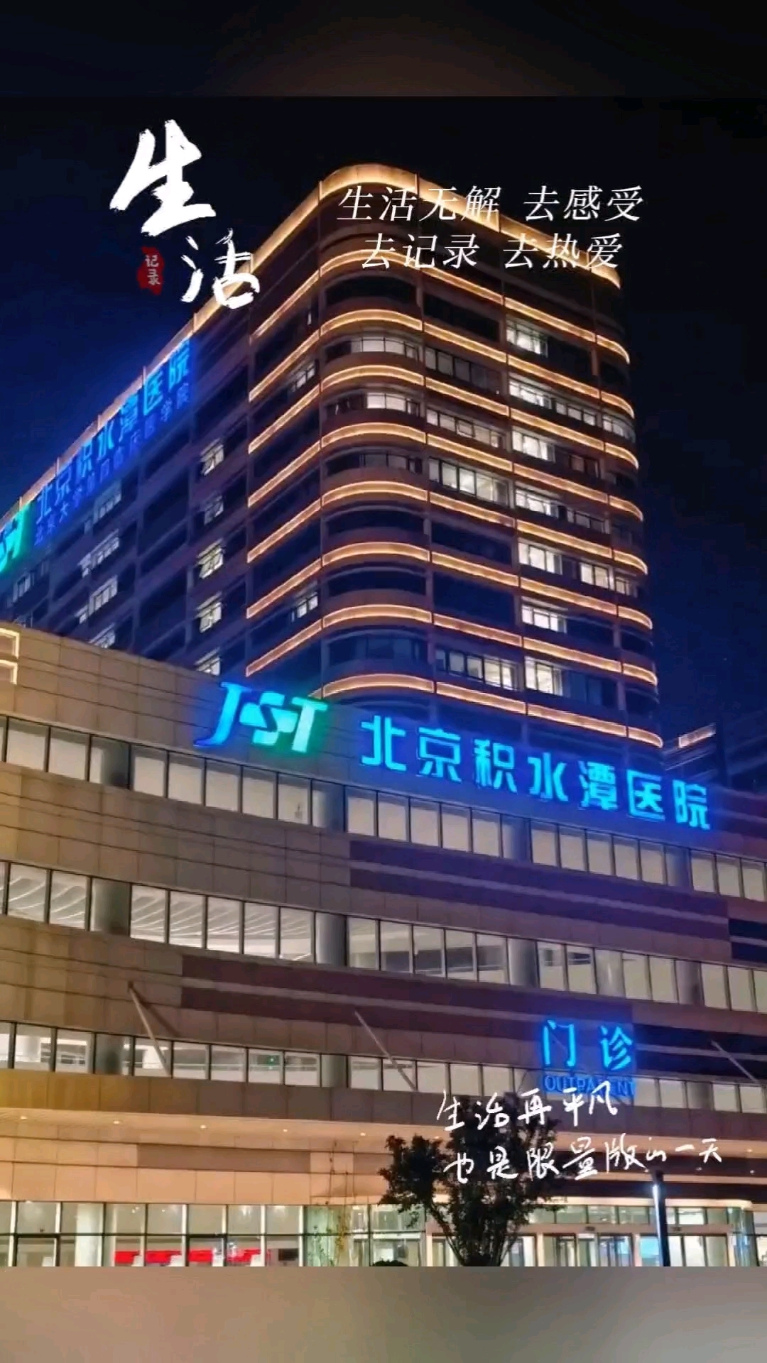 包含北京積水潭醫(yī)院、北京跑腿代辦服務(wù)	平谷區(qū)名醫(yī)掛號找黃牛，你掛不到的號我都可以的詞條
