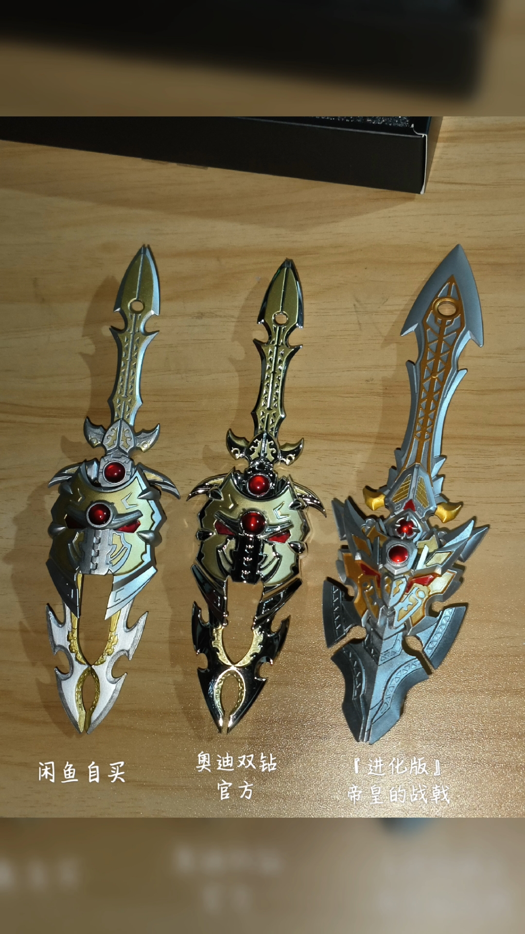 前几天从铠甲勇士官方店里买到的,铠魂帝皇的『光之帝皇战戟』