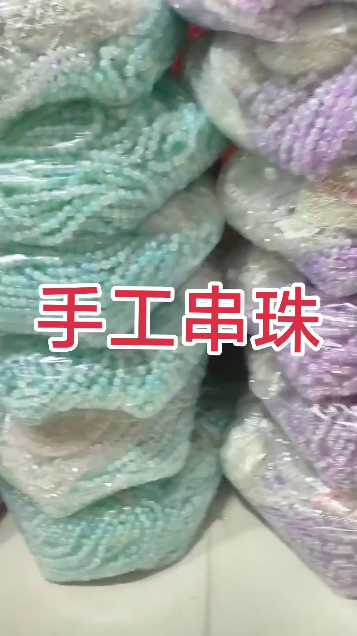 每天更新不同的手工孩子上学了空闲时间多的就可以做厂家送货到家