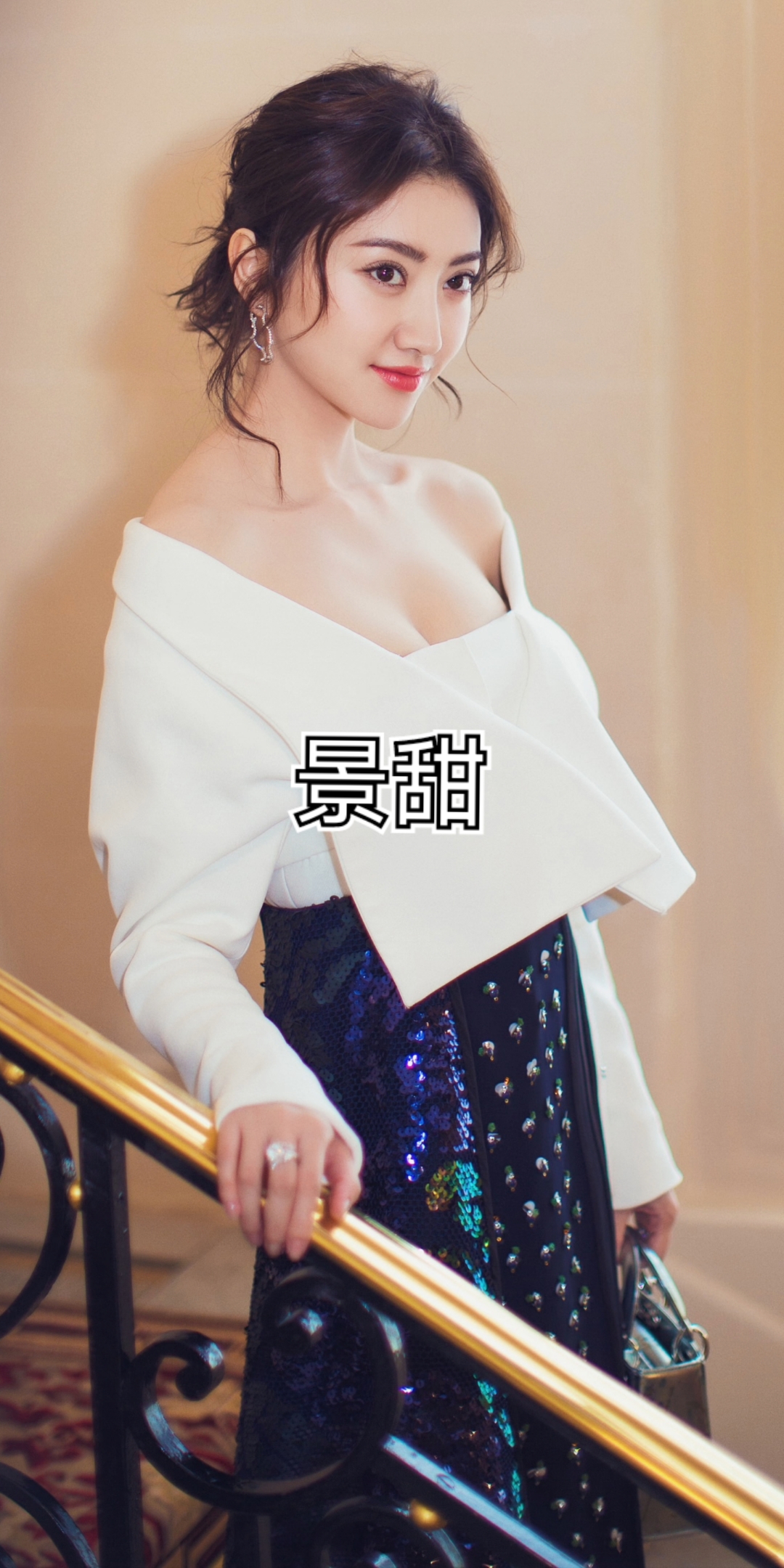 景甜真漂亮,身材完美