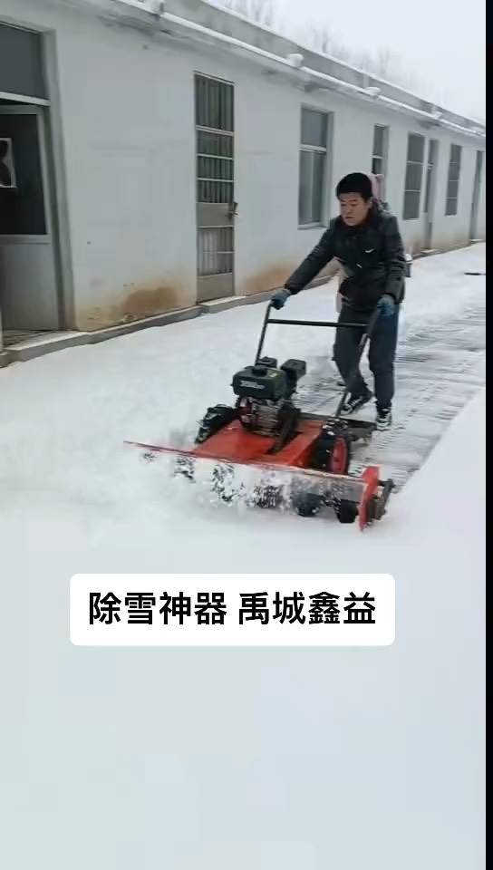 小型扫雪机使用图解图片