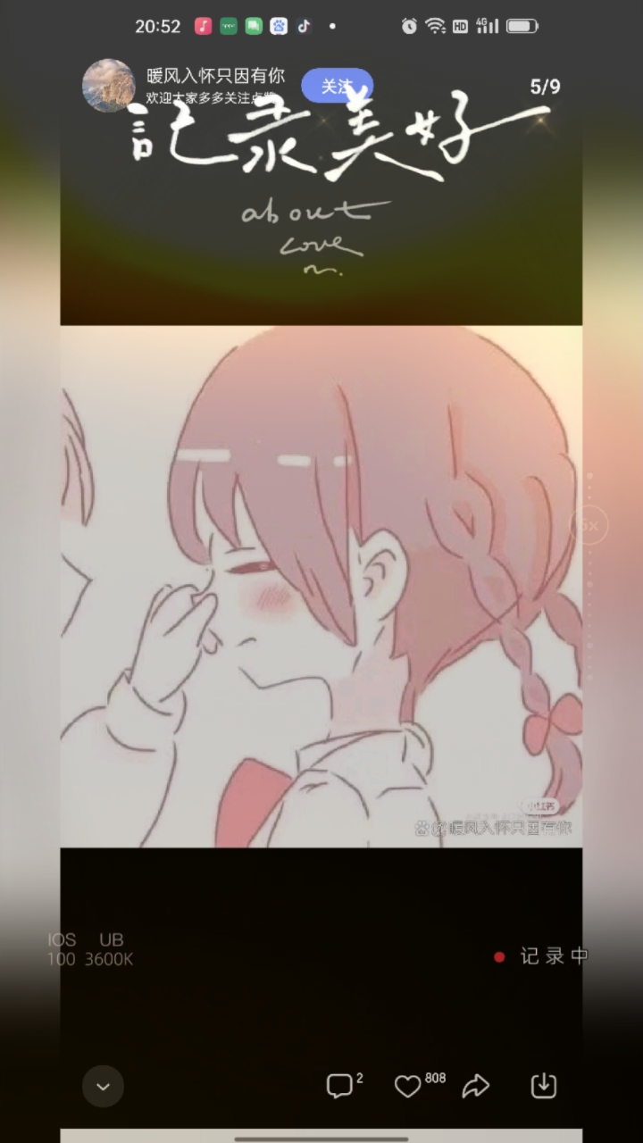 找的,闺蜜头像哦