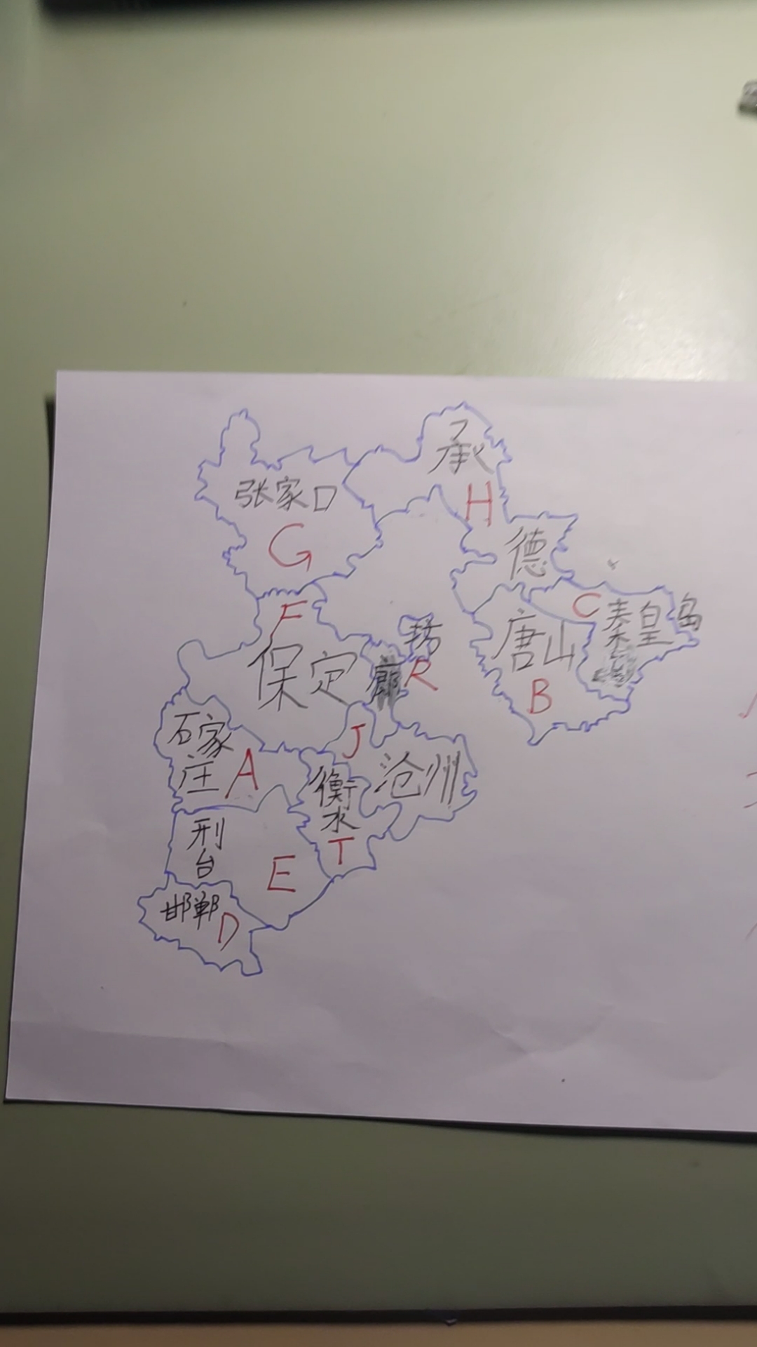 自己画的河北地图,不喜勿喷