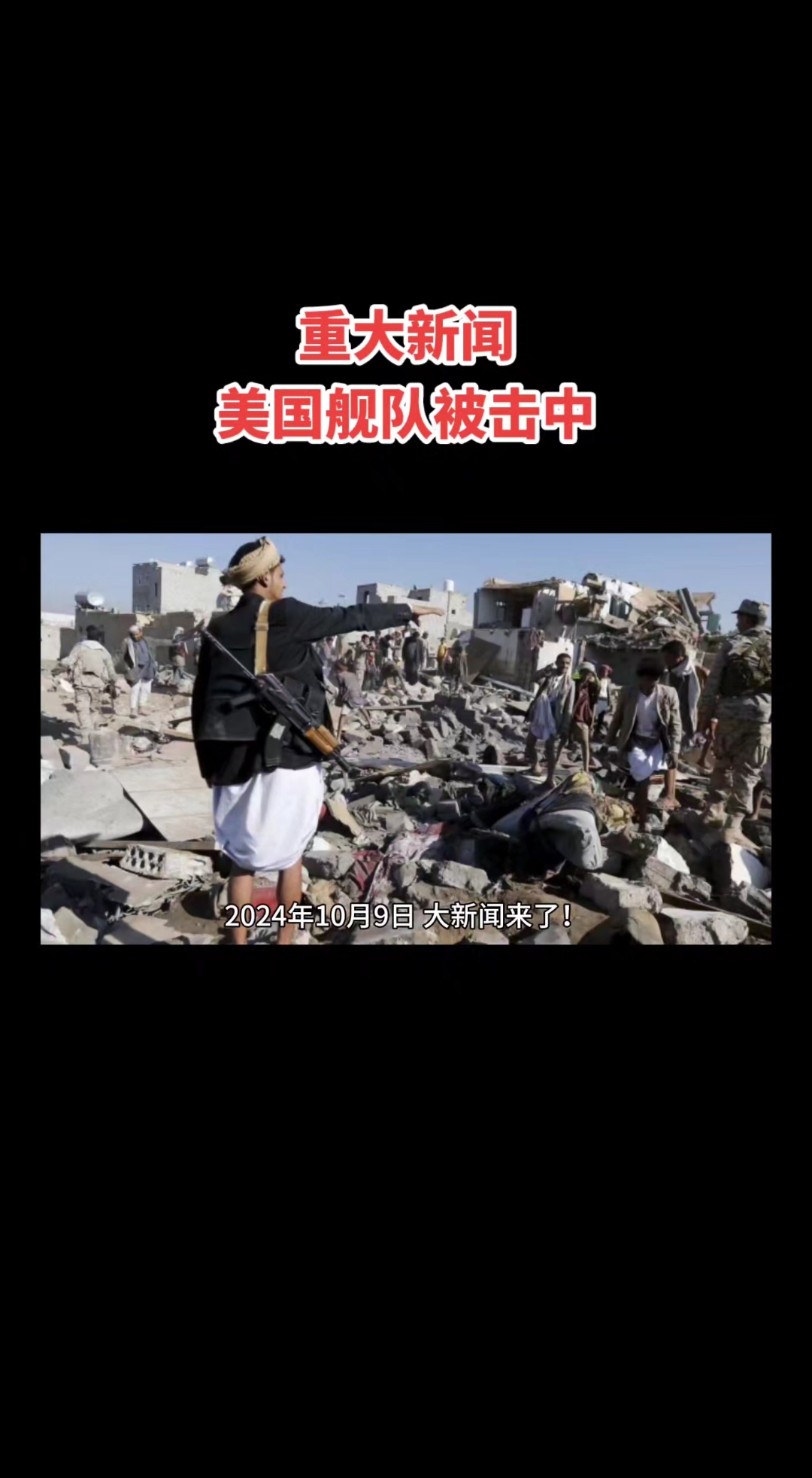 2020国际国内重大新闻和事件(2020国际国内的重大新闻和事件有哪些)