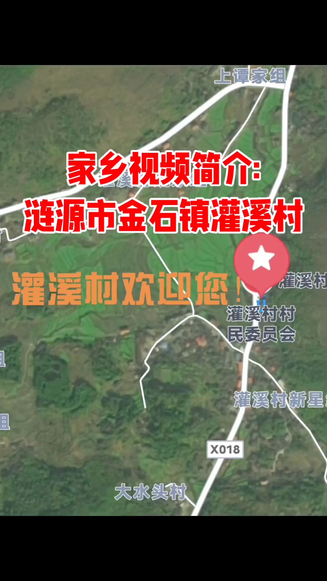 娄底涟源天气预报