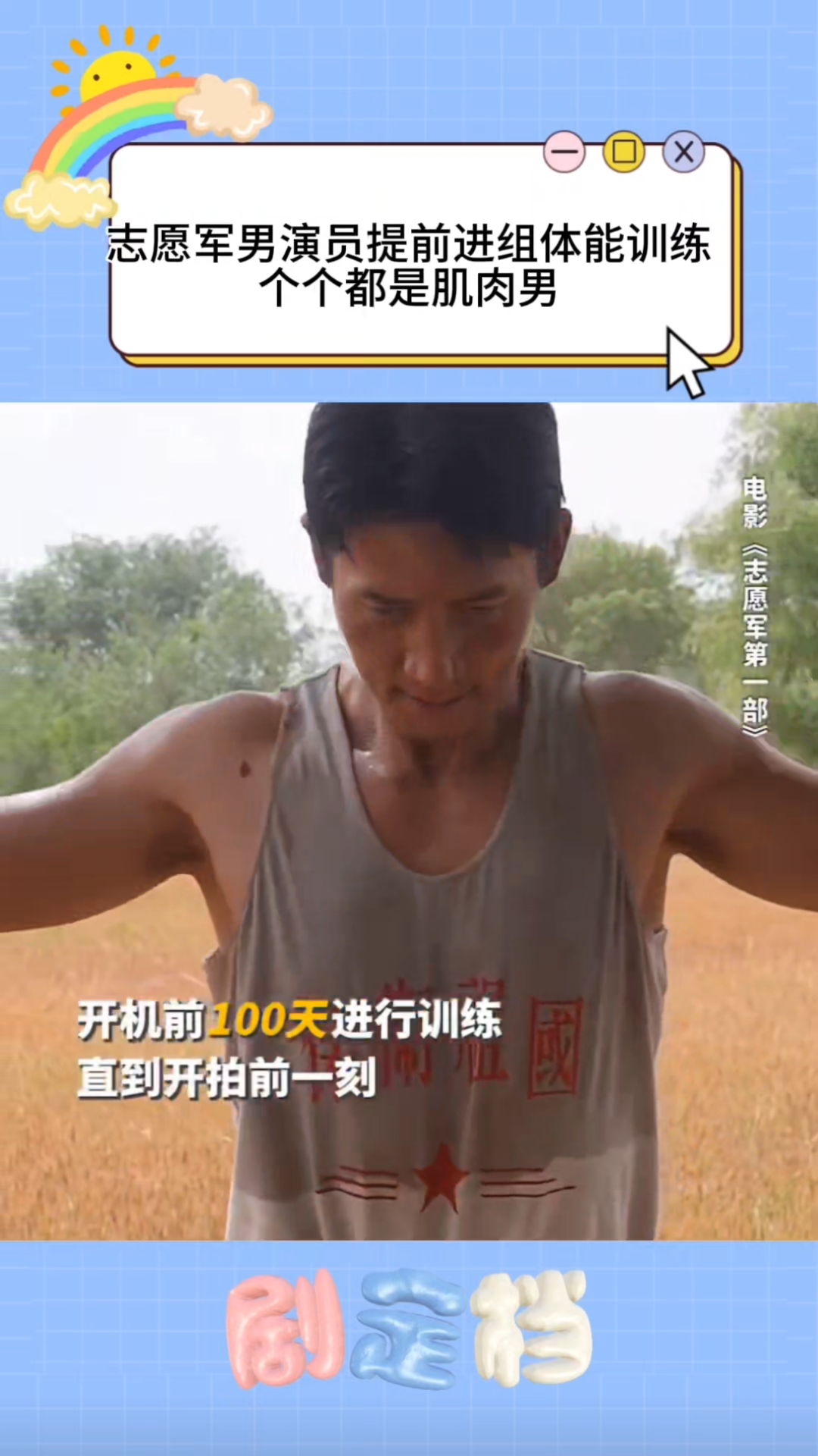 体育锻炼肌肉（体育锻炼肌肉酸痛的原因） 体育锻炼肌肉（体育锻炼肌肉酸痛的缘故起因

）《体育锻炼肌肉酸痛怎么处理》 体育动态