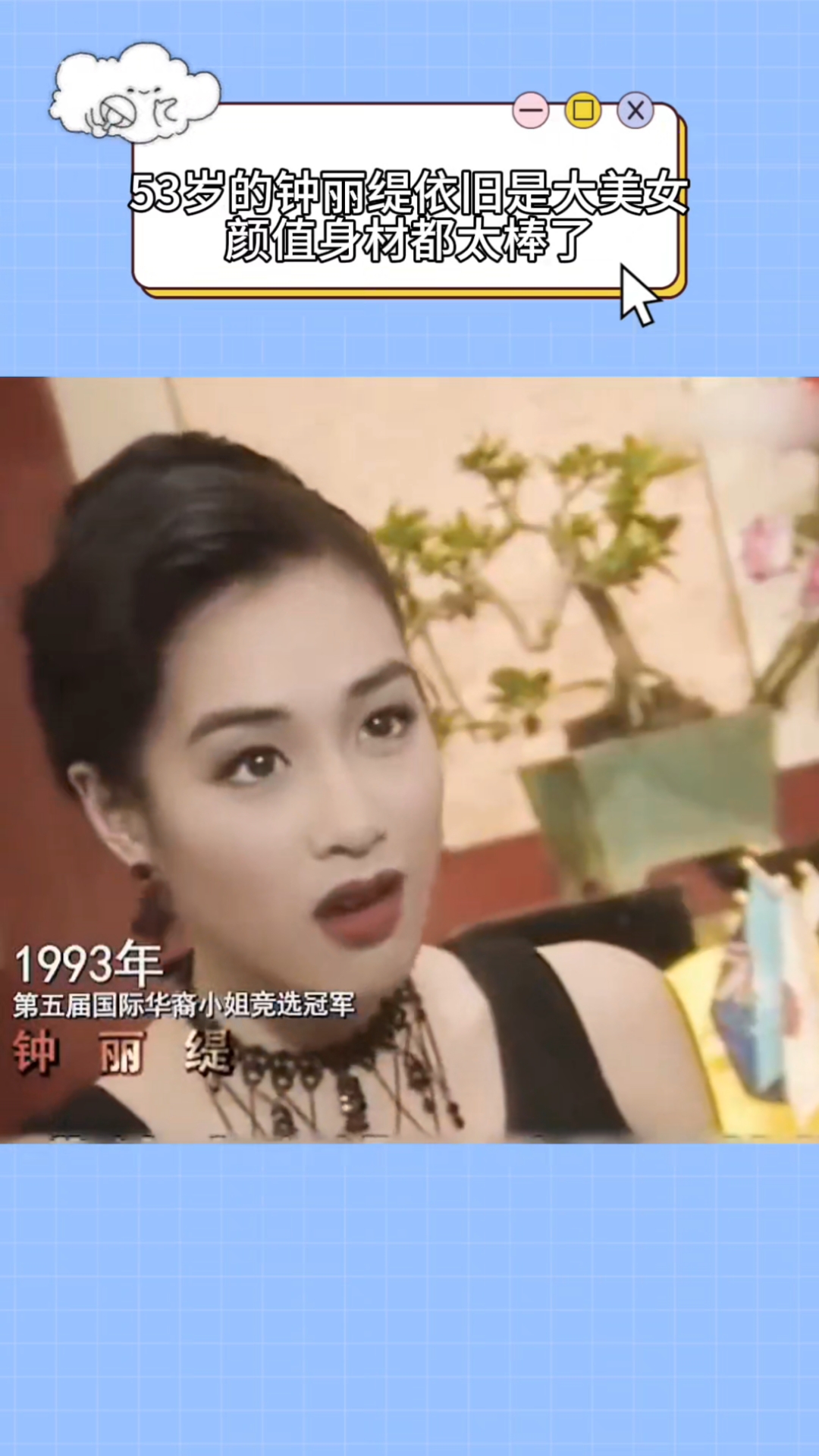 包含钟丽缇娱乐八卦视频的词条 包罗
钟丽缇娱乐八卦视频的词条（钟丽缇包包） 娱乐八卦
