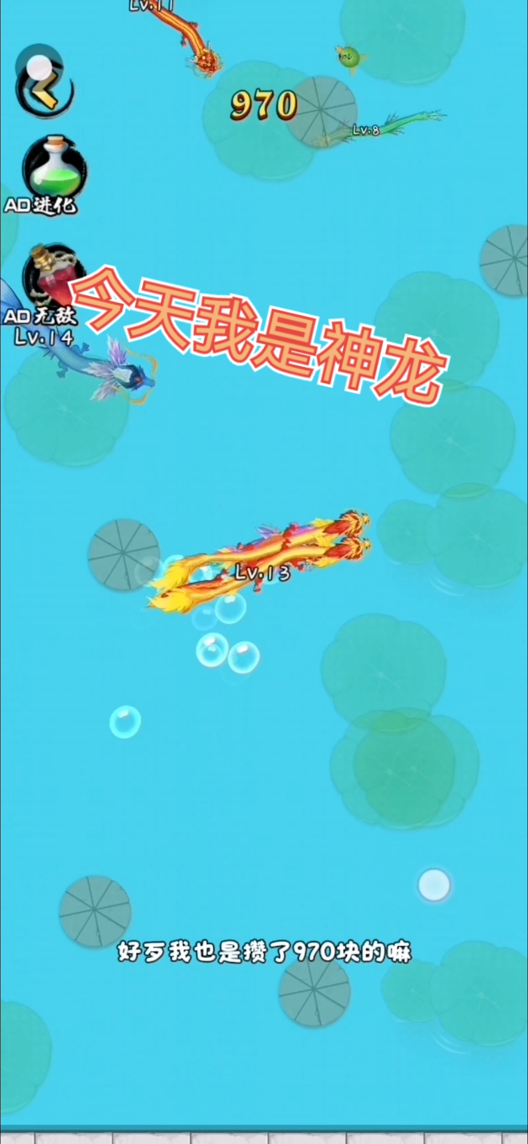 中国神龙模拟器下载
