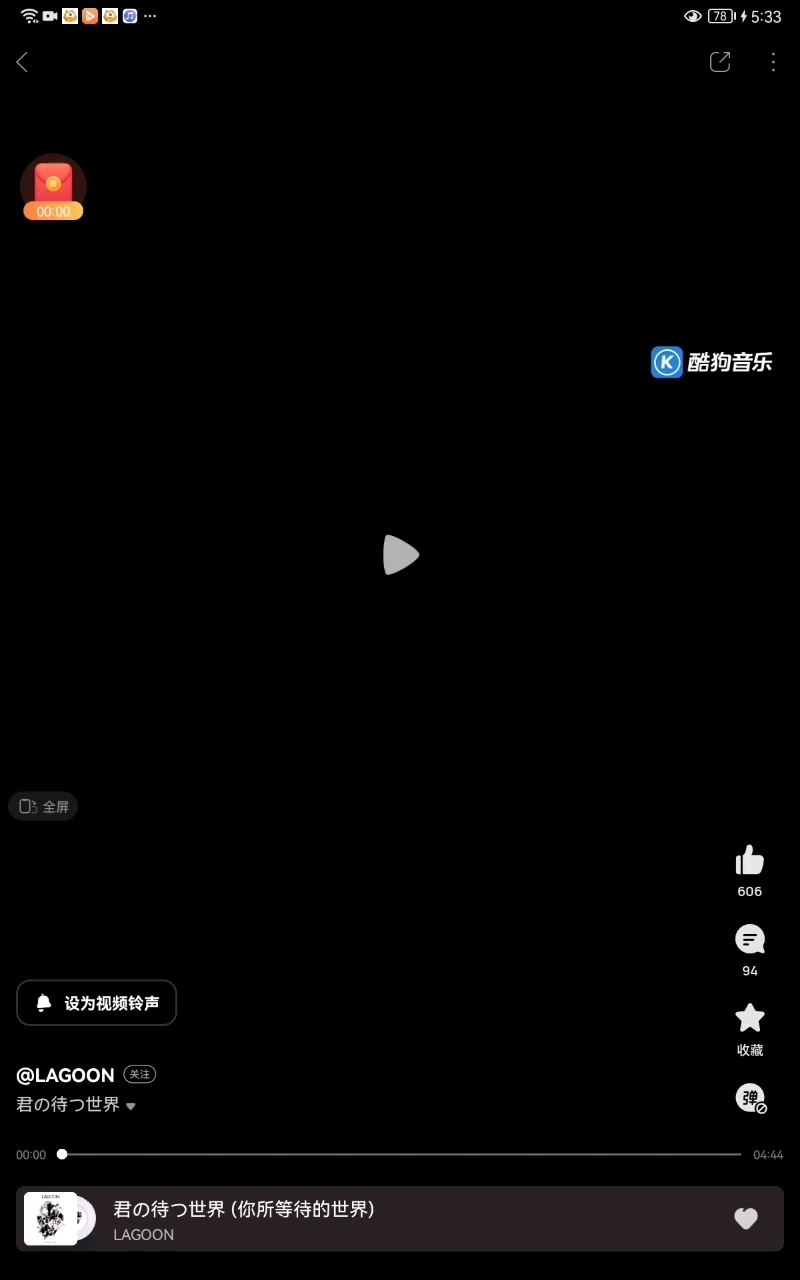 好死党,虽然之前搜音频没成功,但不代表我不能搜视频!