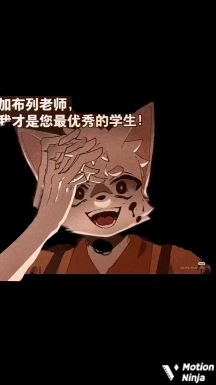 多多罗故事#神探迈克狐