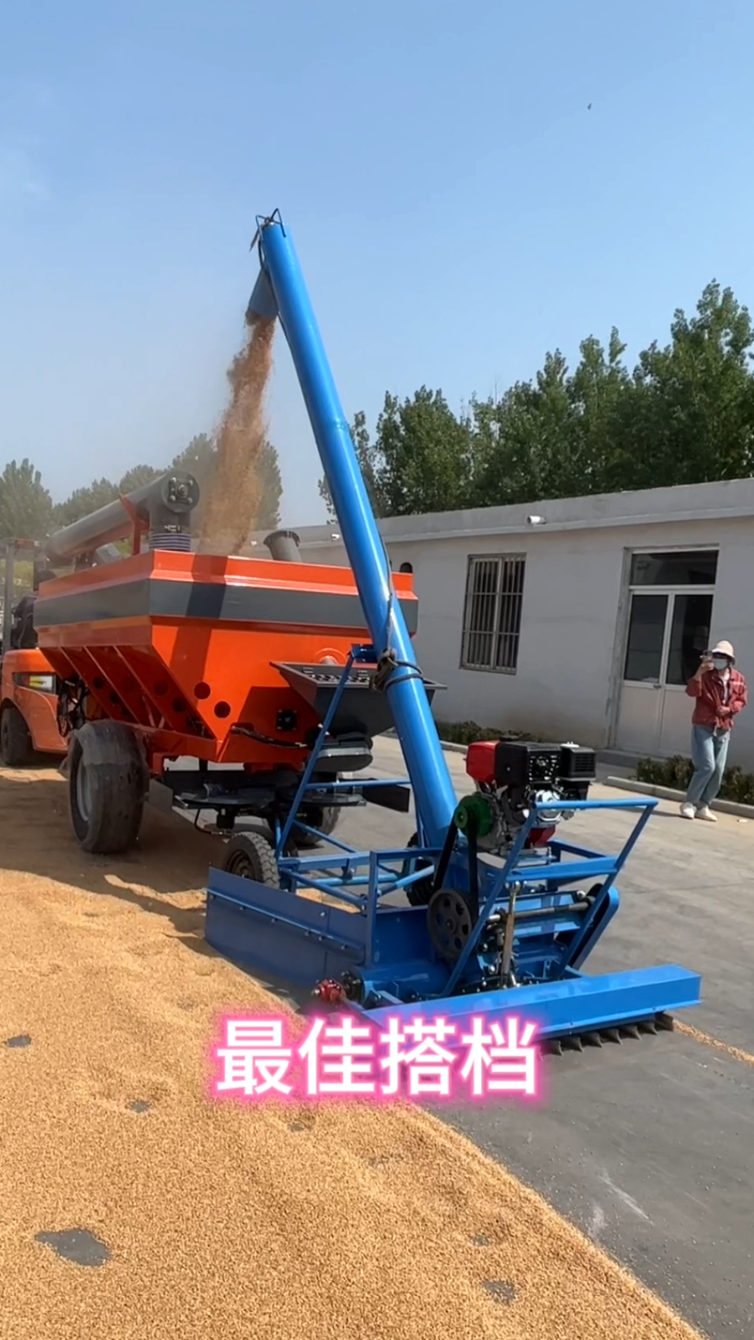 高炮运粮倒肥 马路收粮机=绝配-度小视