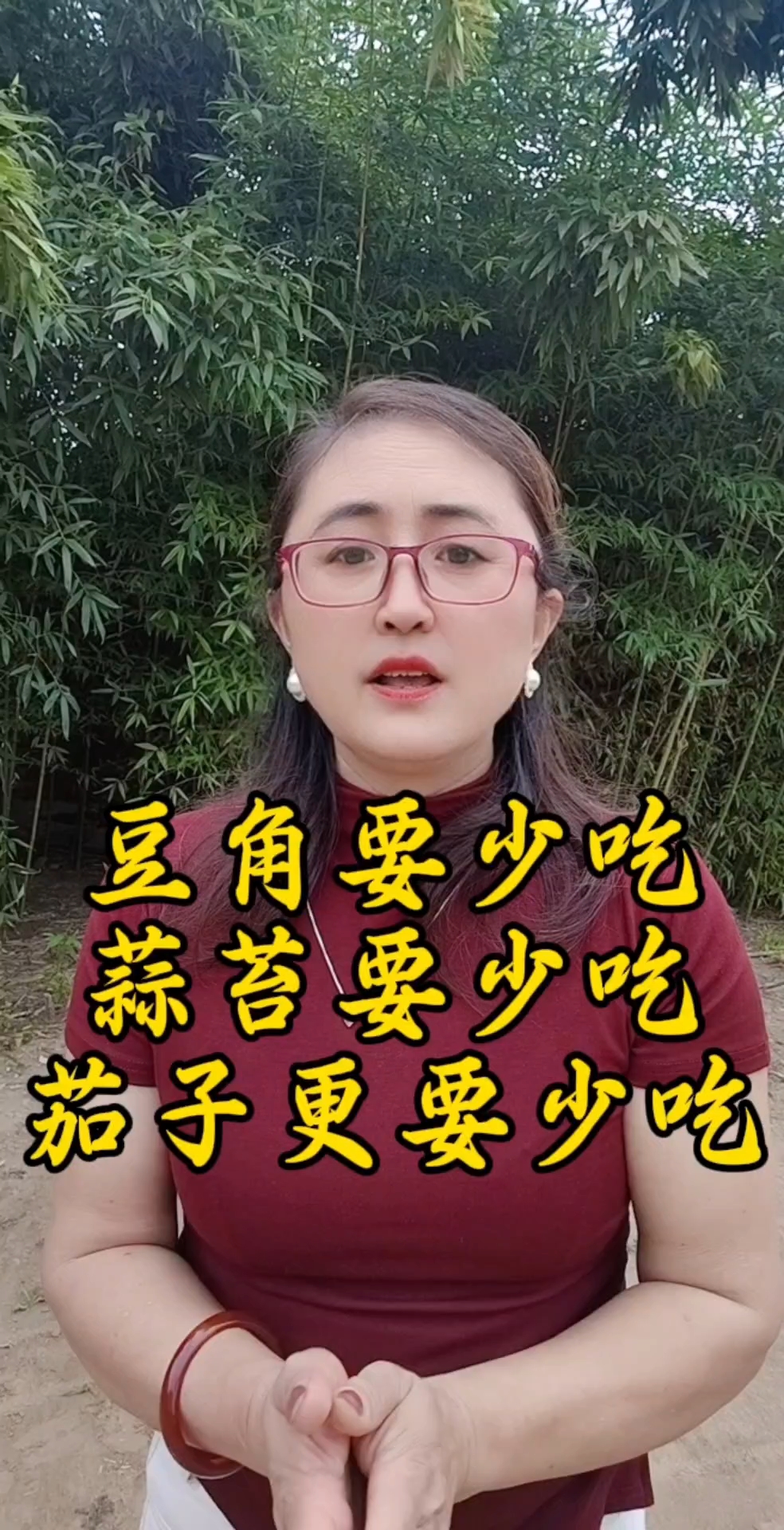 中医为什么要女人少吃豆角 中医为什么要女人少吃豆角