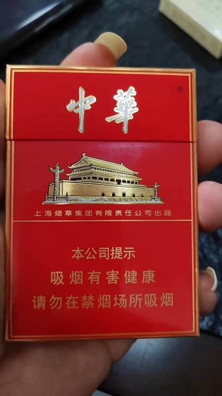 网上买的云宵口粮中华双中支