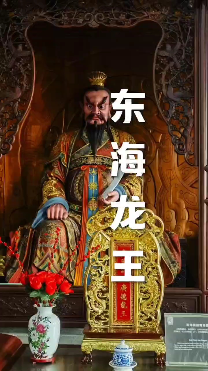 封神榜人物