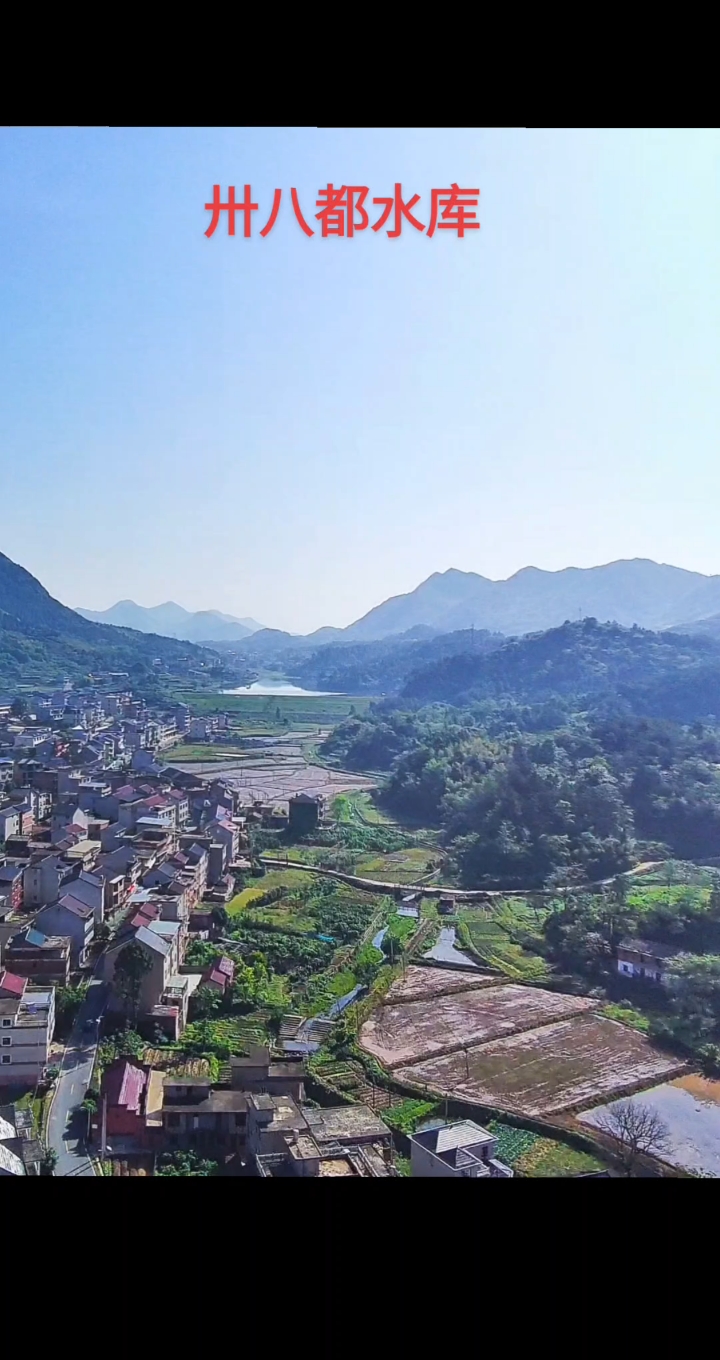 广丰区排山镇卅八都水库