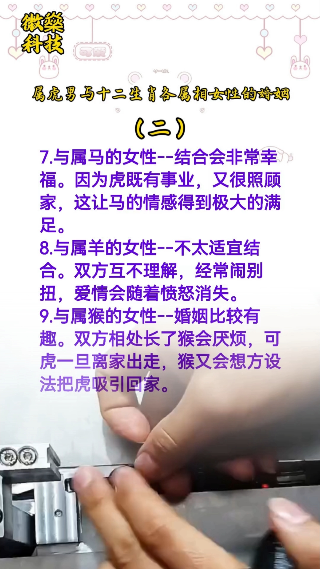 生肖虎双子女运势(属虎双子座女生真实性格)