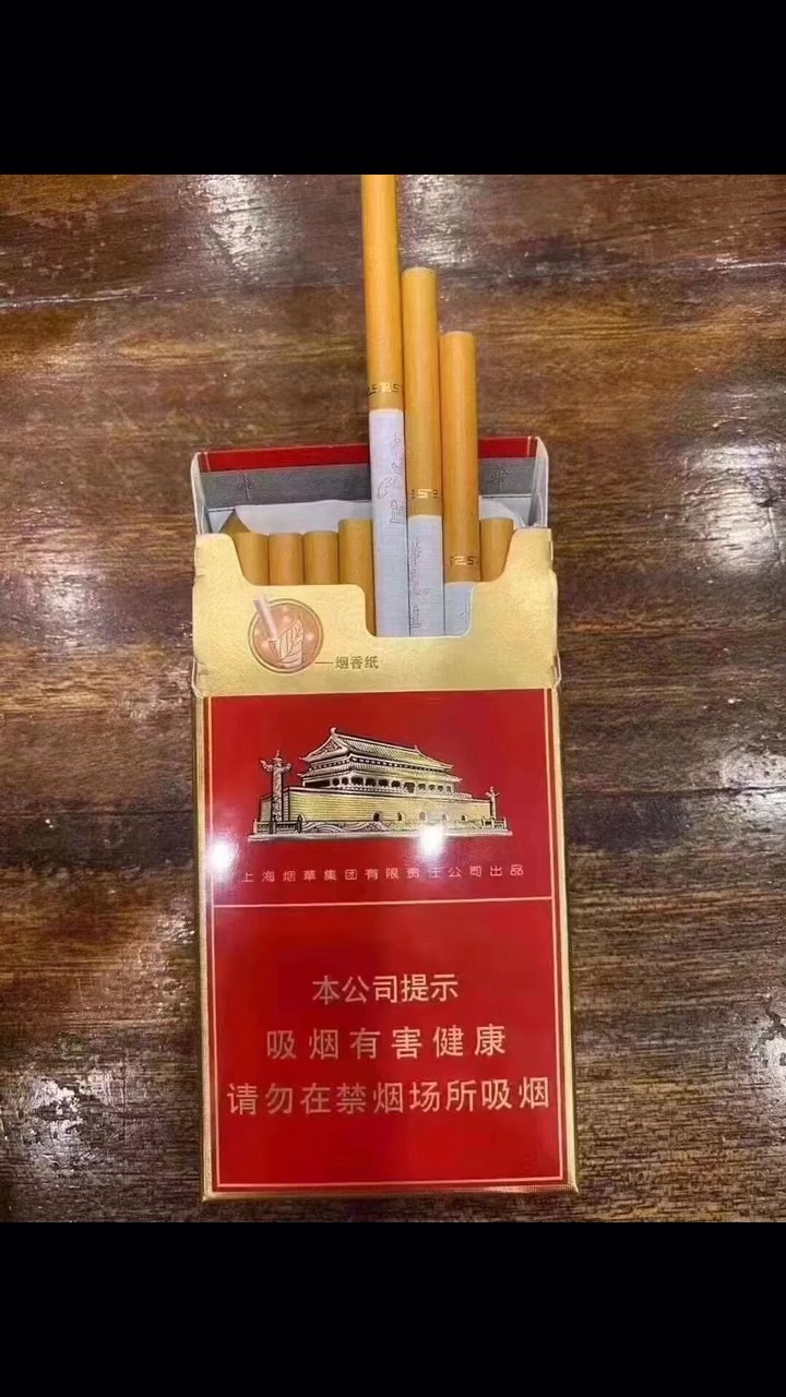 細支金邊中華好抽不貴,一包才26大洋