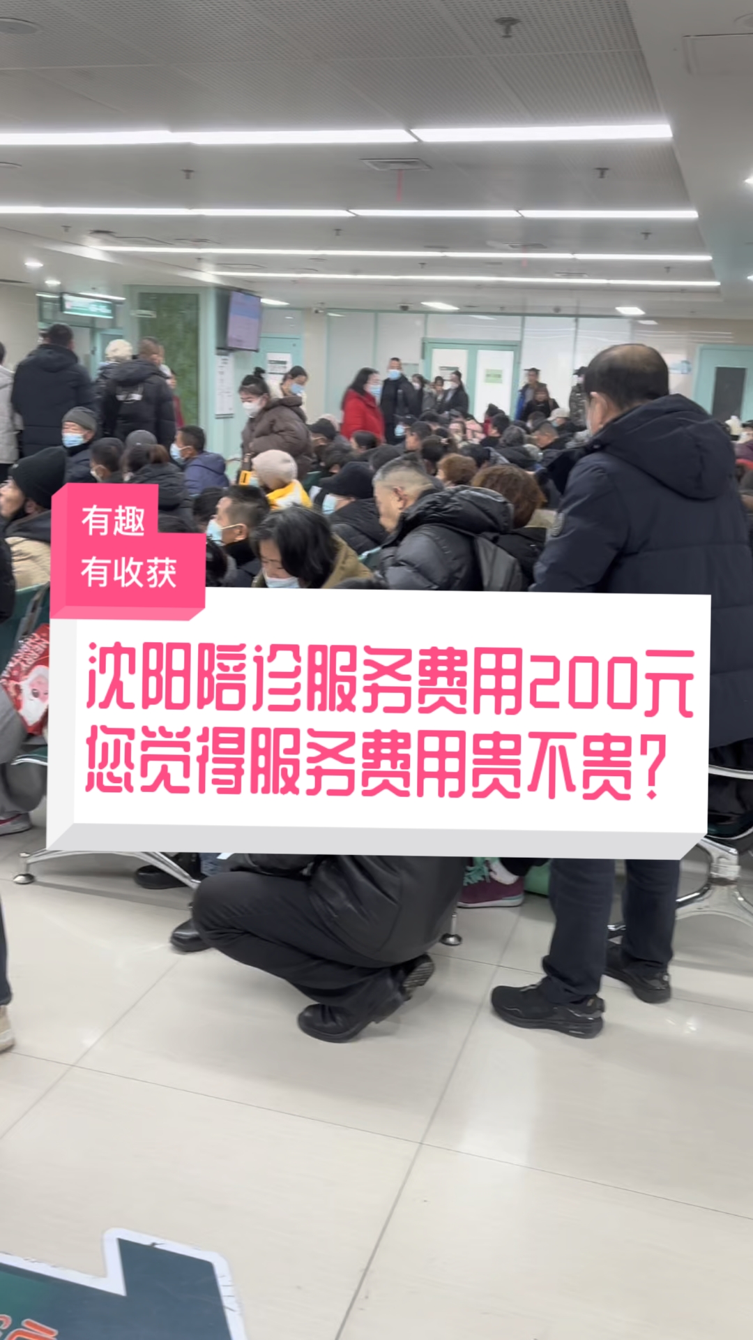 北京大學(xué)口腔醫(yī)院陪診師的工作內(nèi)容	醫(yī)院跑腿收費(fèi)標(biāo)準(zhǔn)全程透明收費(fèi)號(hào)販子掛號(hào),安全快速有效的簡(jiǎn)單介紹