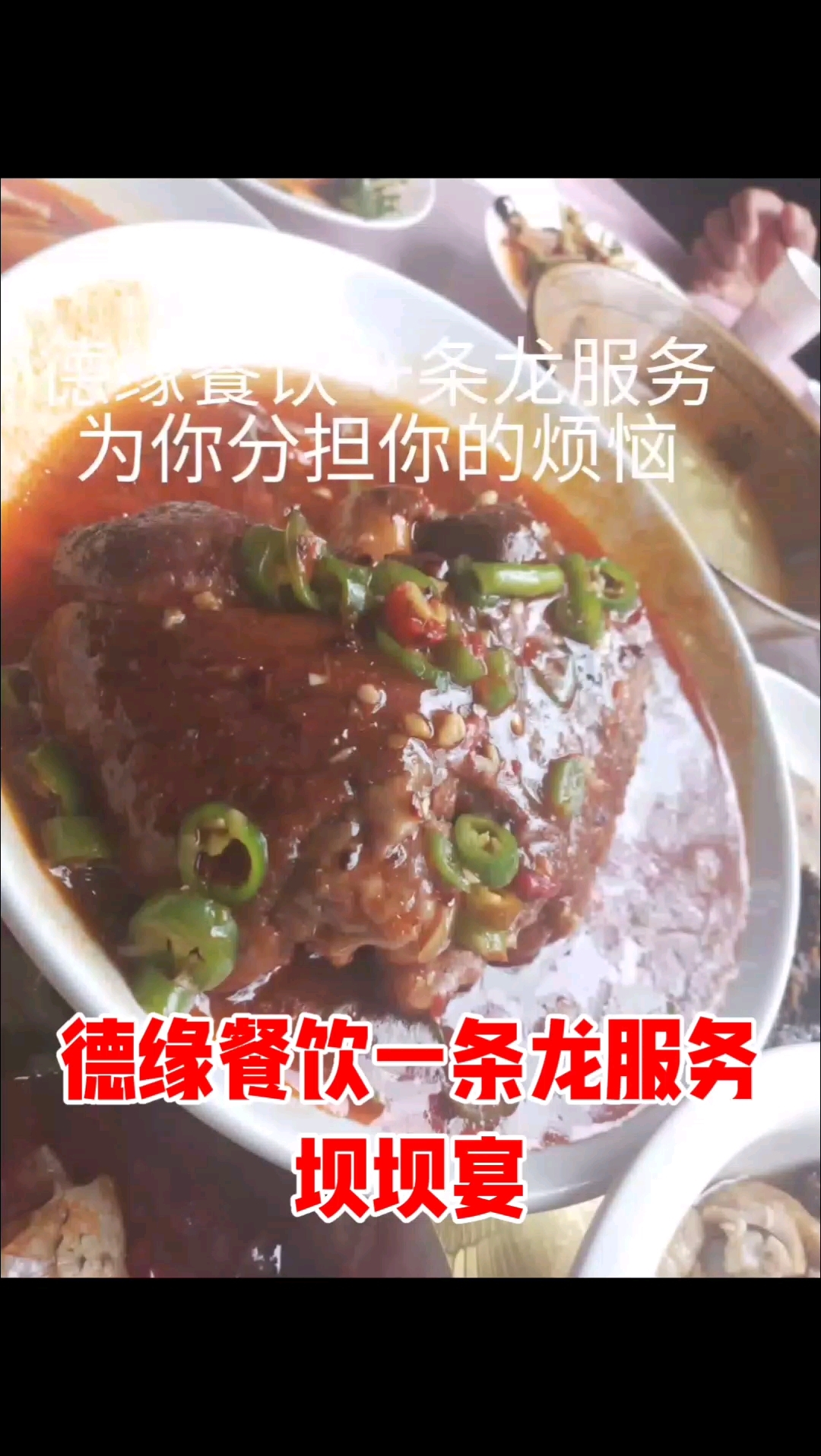 餐饮一条龙图片