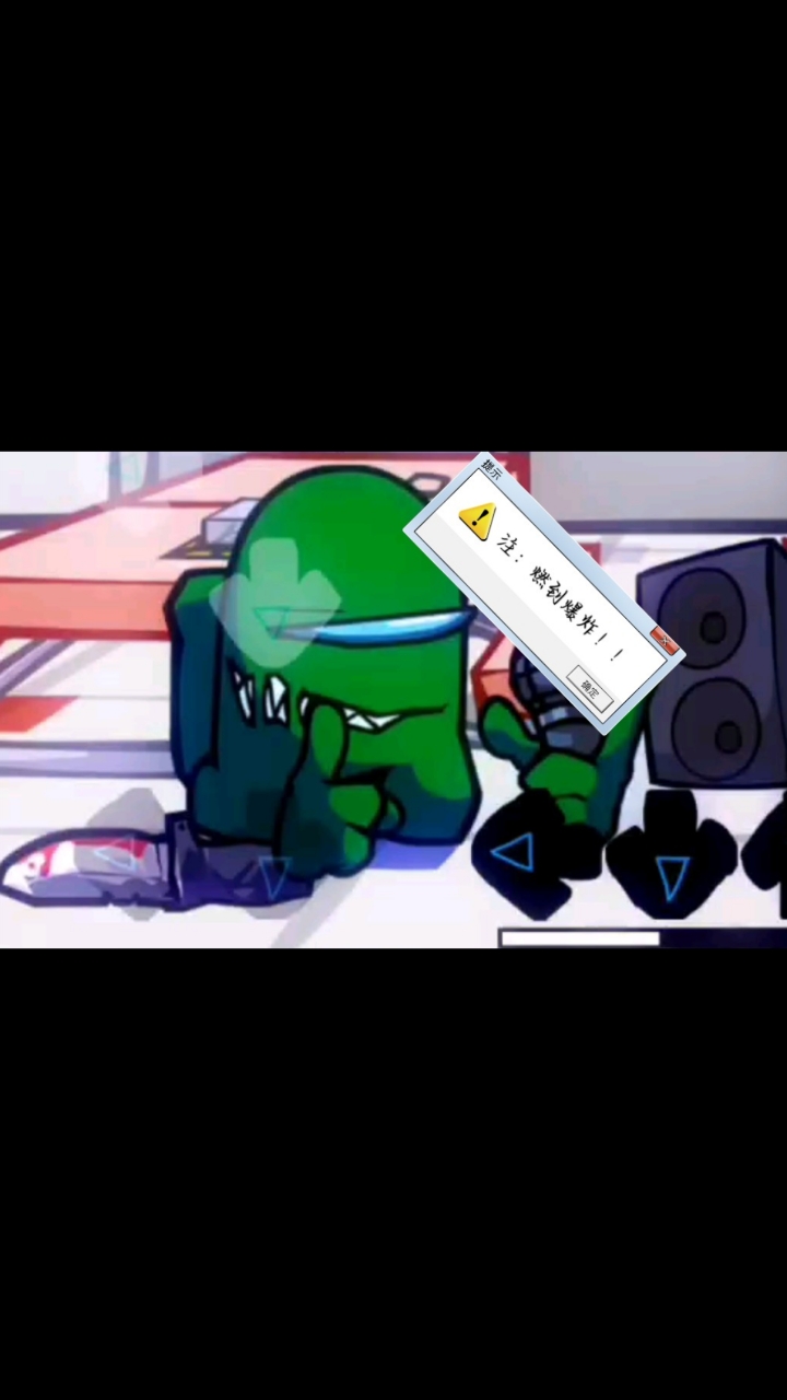 fnf内鬼表情包(最后最重要)