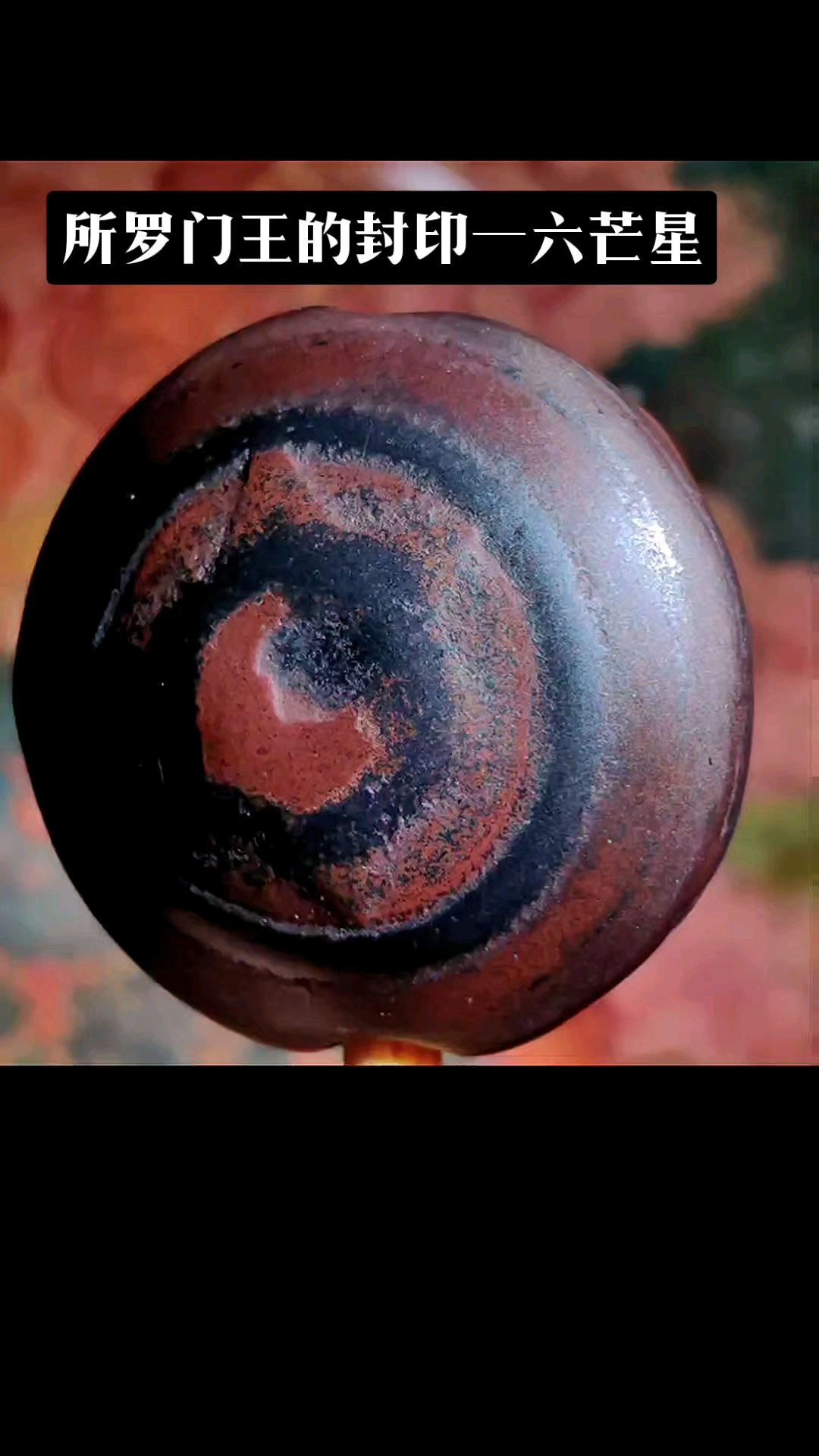 六芒星的历史宗教渊源复杂,是神秘力量的象征,也是以色列国旗.