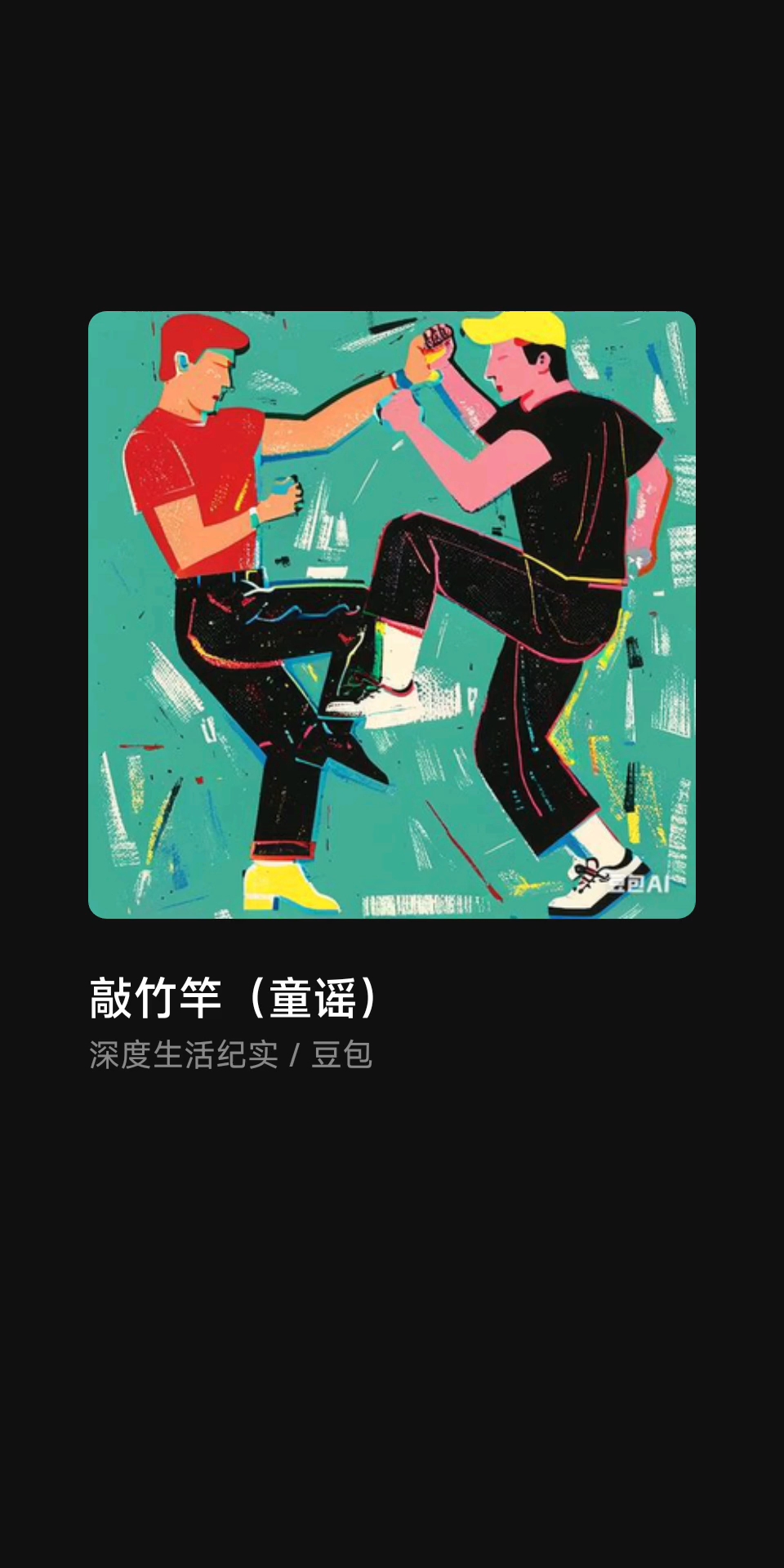 儿时歌曲(儿时歌曲作者)