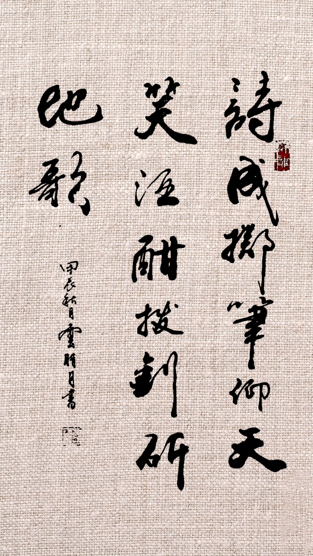 赞美书法大气的句子