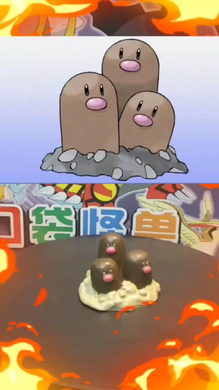 神奇宝贝精灵宝可梦三地鼠!绝版老玩具