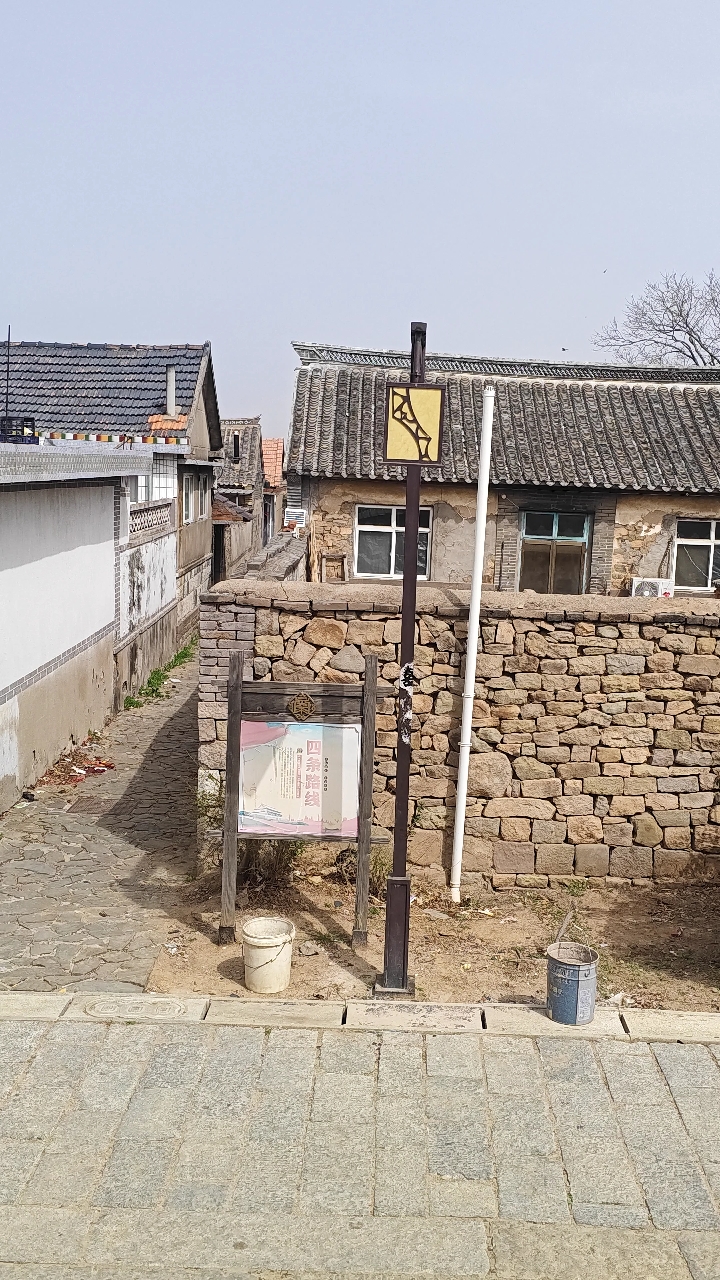 即墨区金口镇凤凰村传统民居随拍,几百年历史了