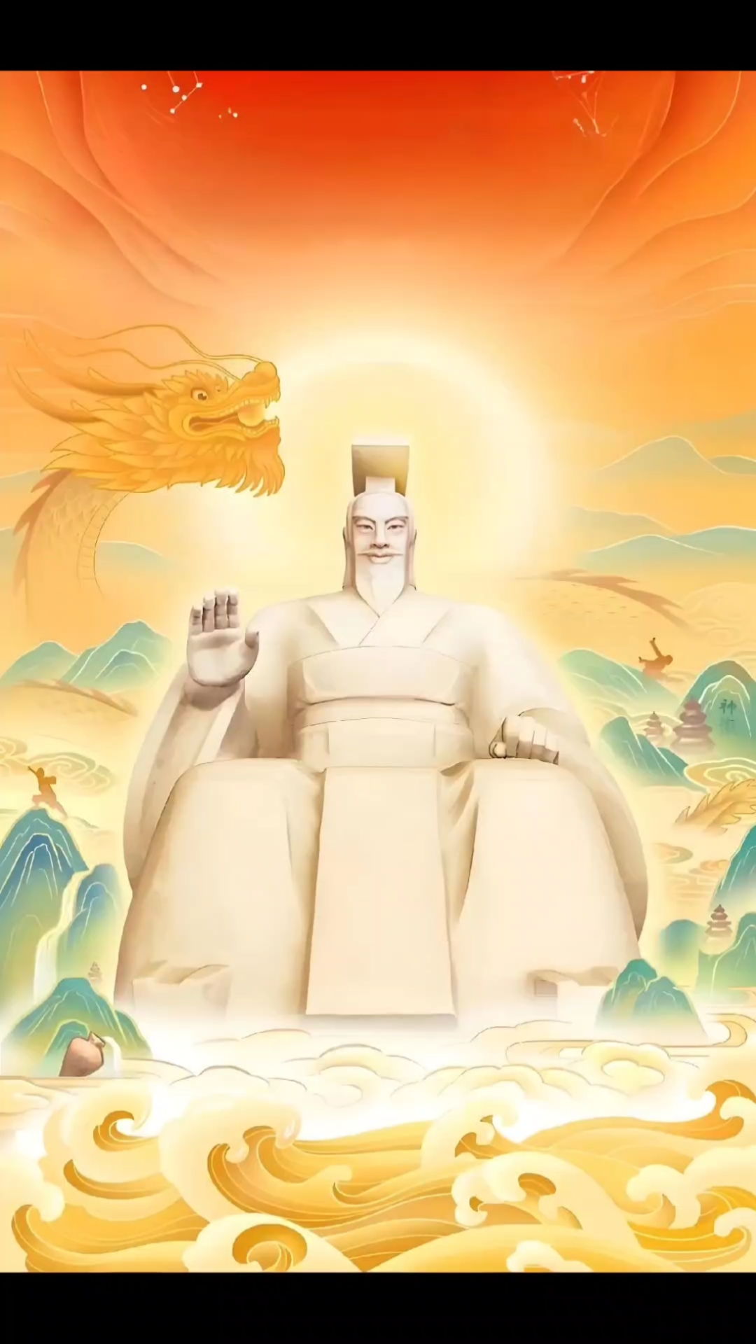 中华民族人文始祖,轩辕黄帝!