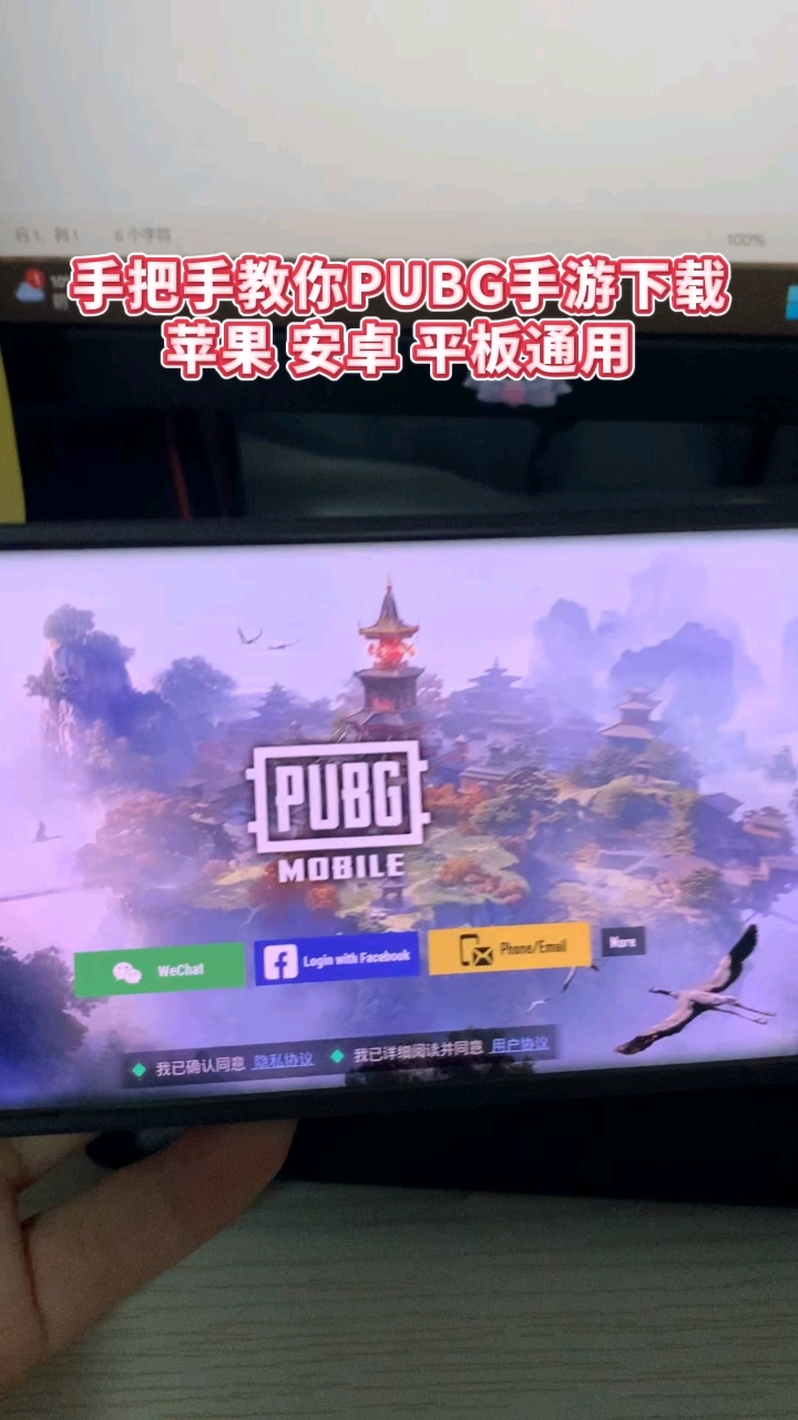 下載后需要注意的事項