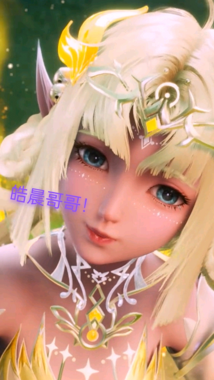 "主人,我觉得你要起飞了!"——龙雅婷|神印王座