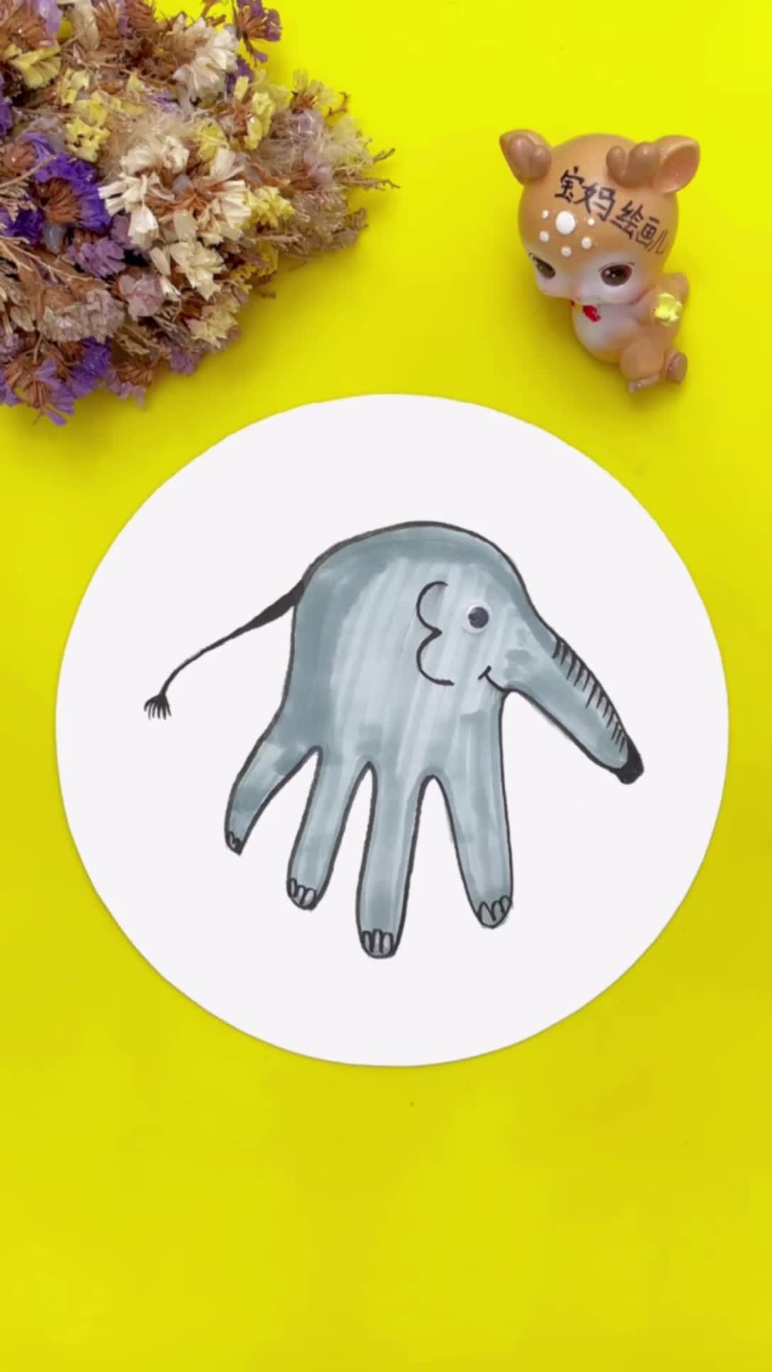 儿童画:宝宝手掌创意大象宝宝