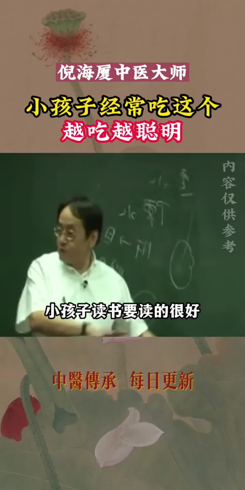 耳聪目明的明图片