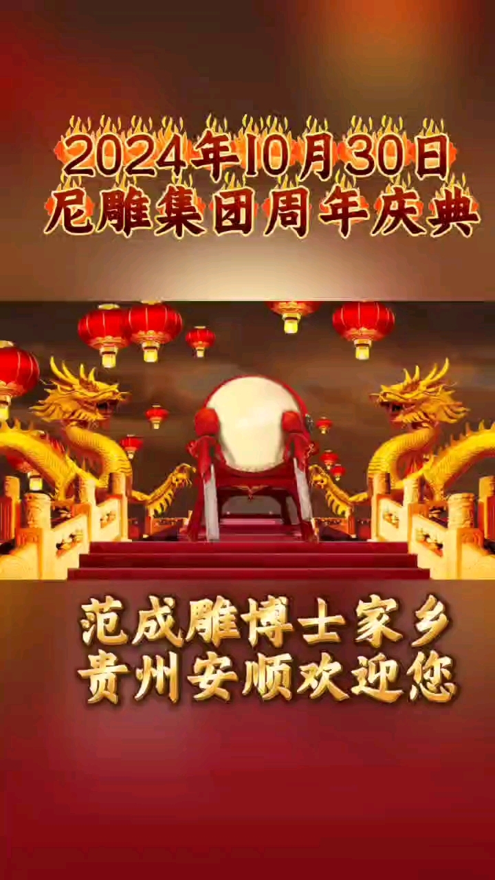 尼雕大舞台,有梦你就来