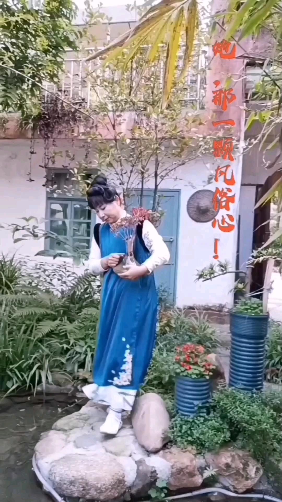 她,那一颗凡俗心!